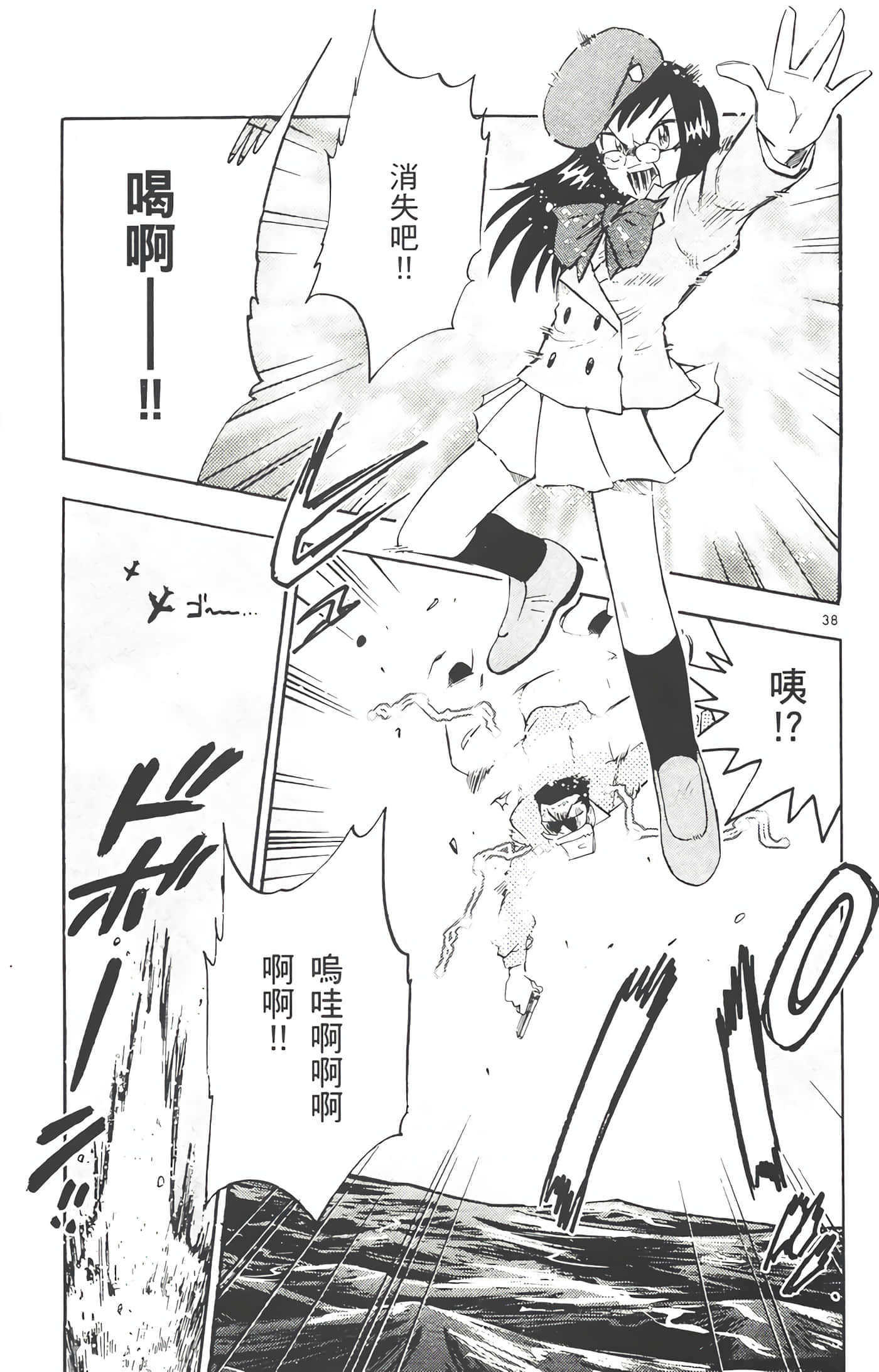 第 190 页