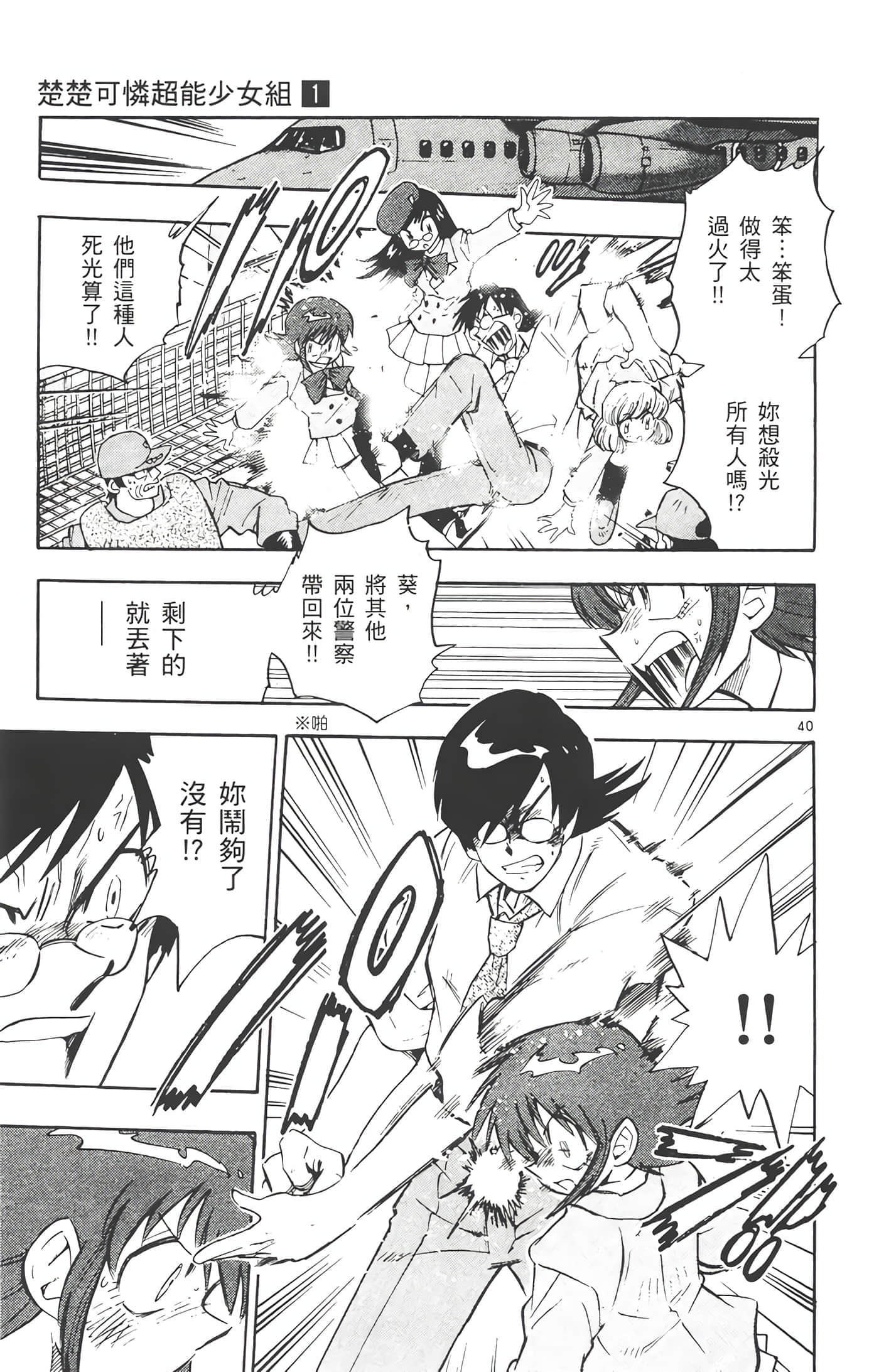 第 192 页