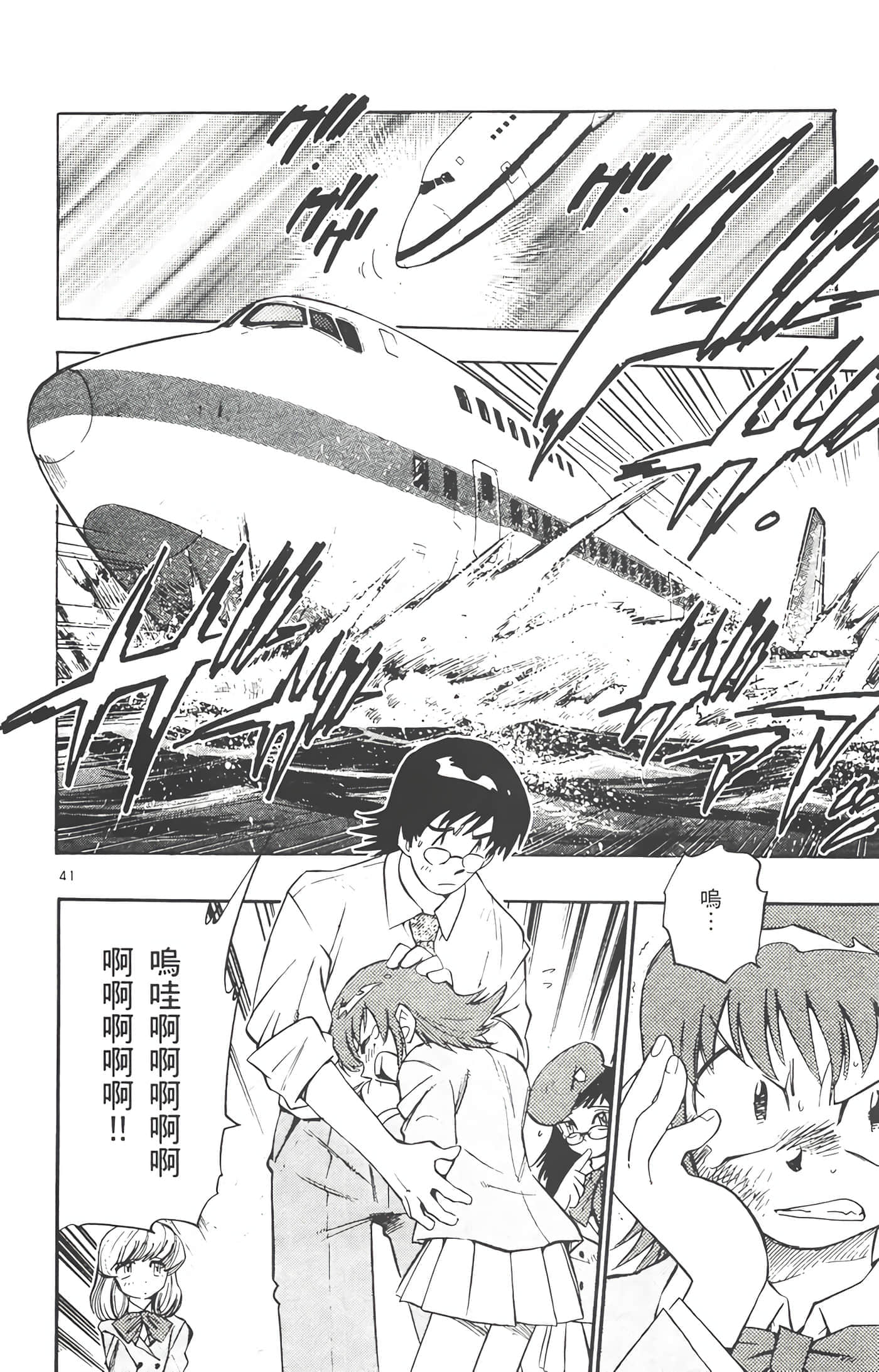 第 193 页
