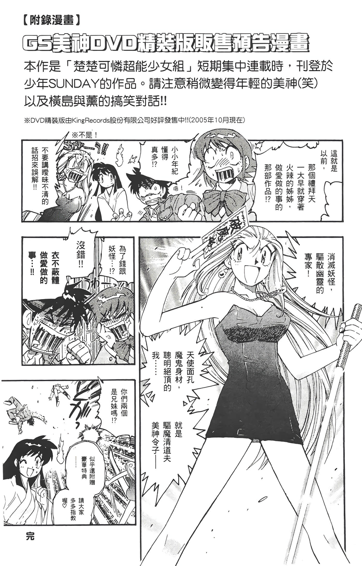第 200 页