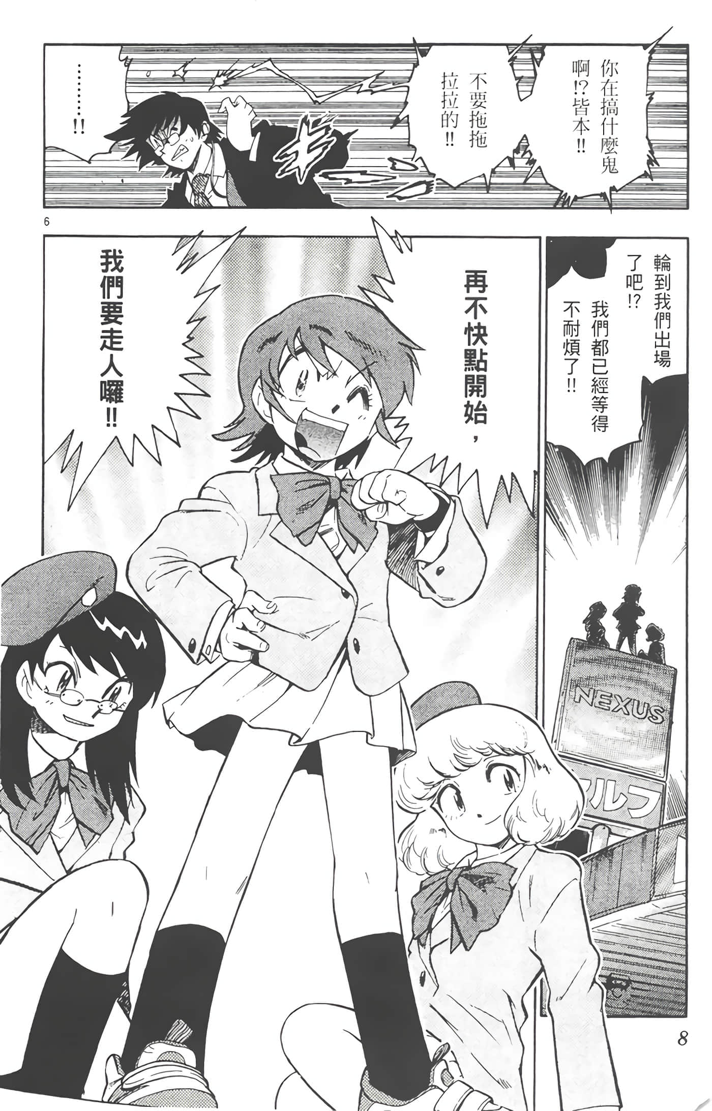 第 9 页