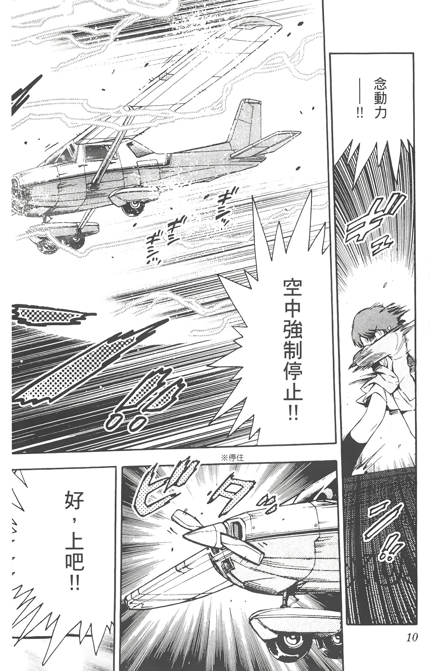 第 11 页