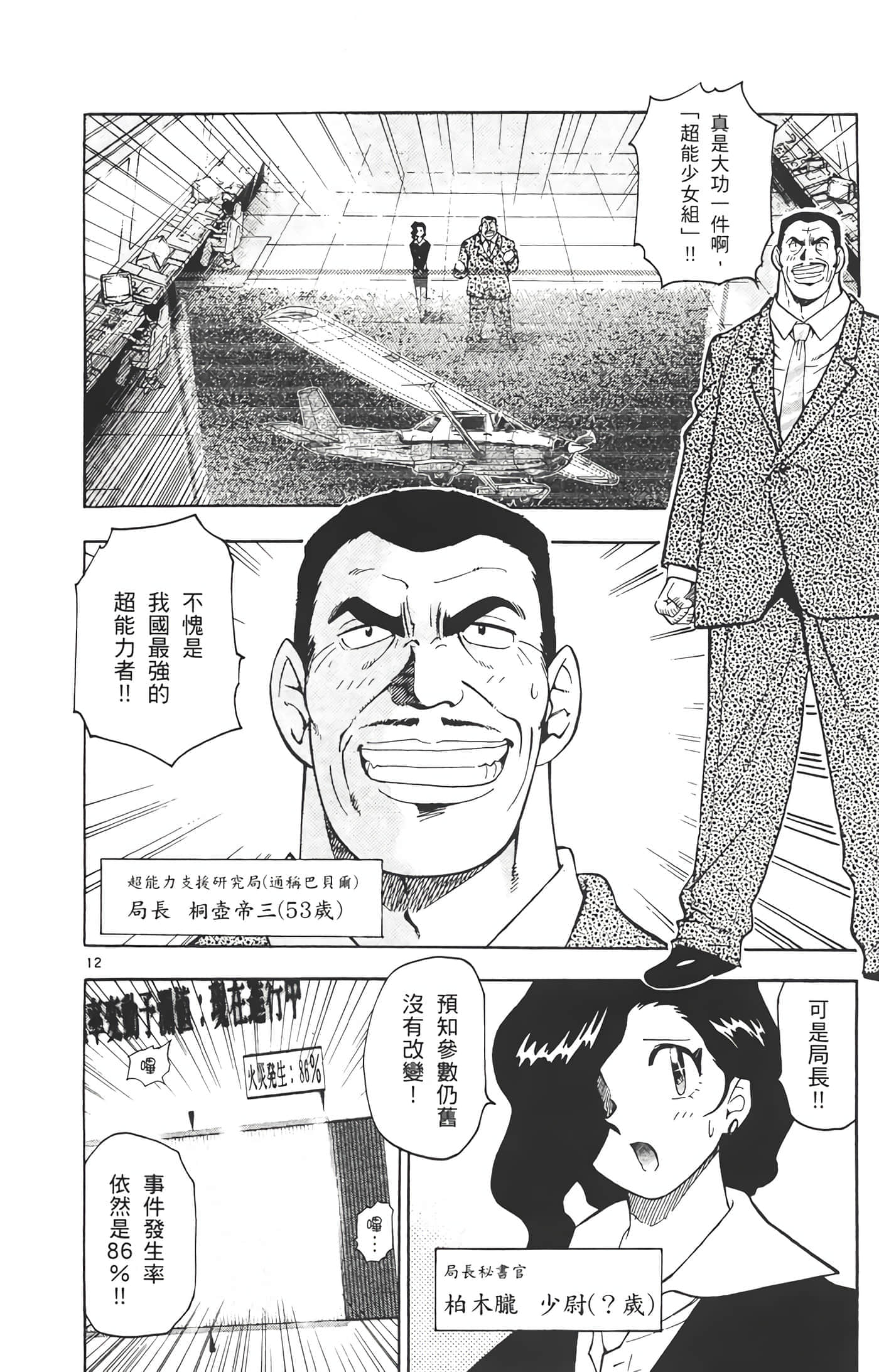 第 15 页