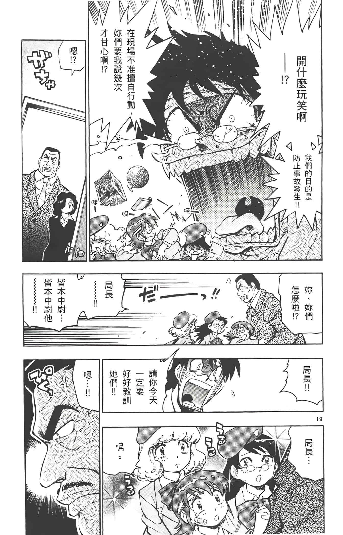 第 22 页