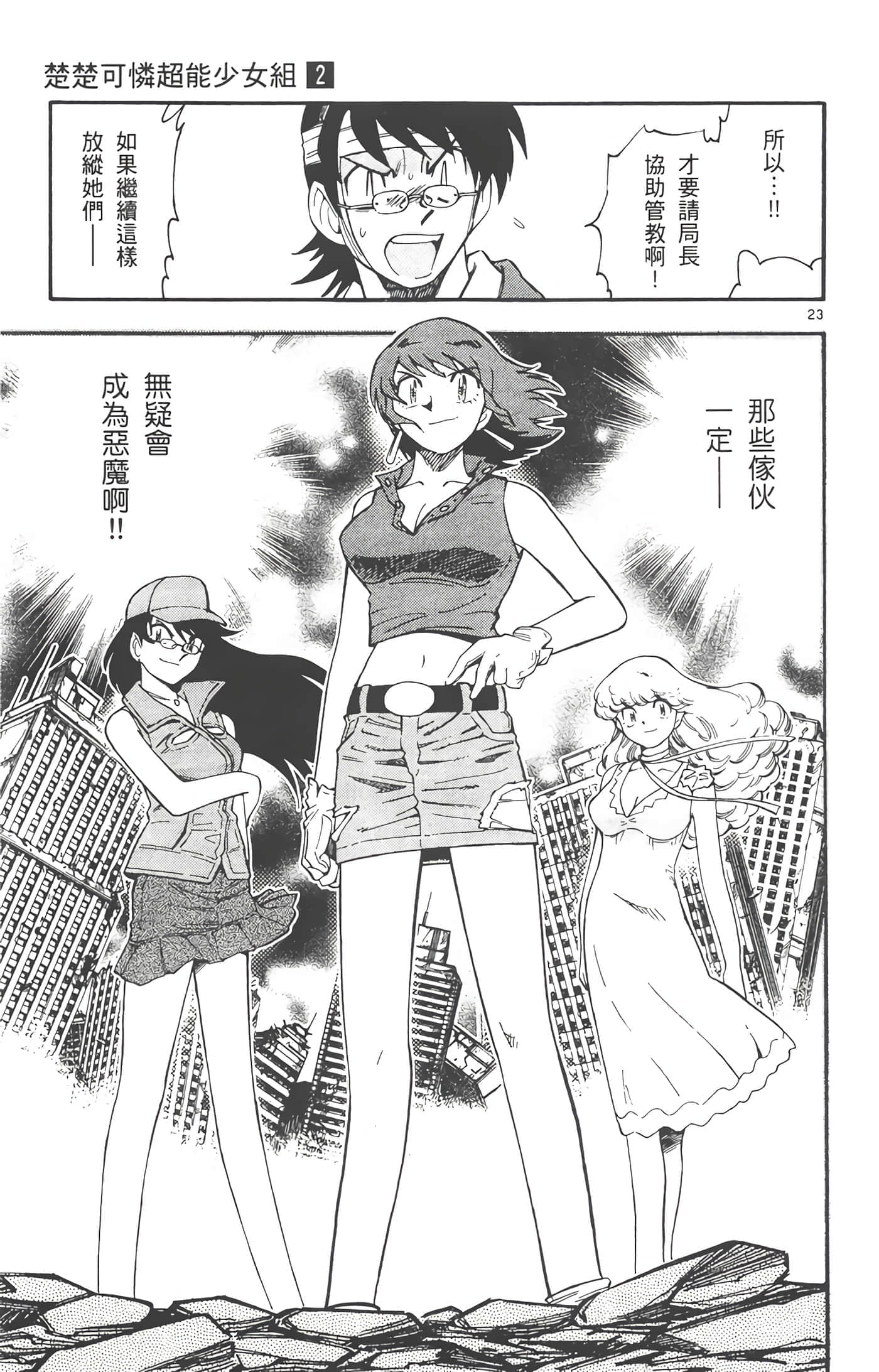 第 26 页