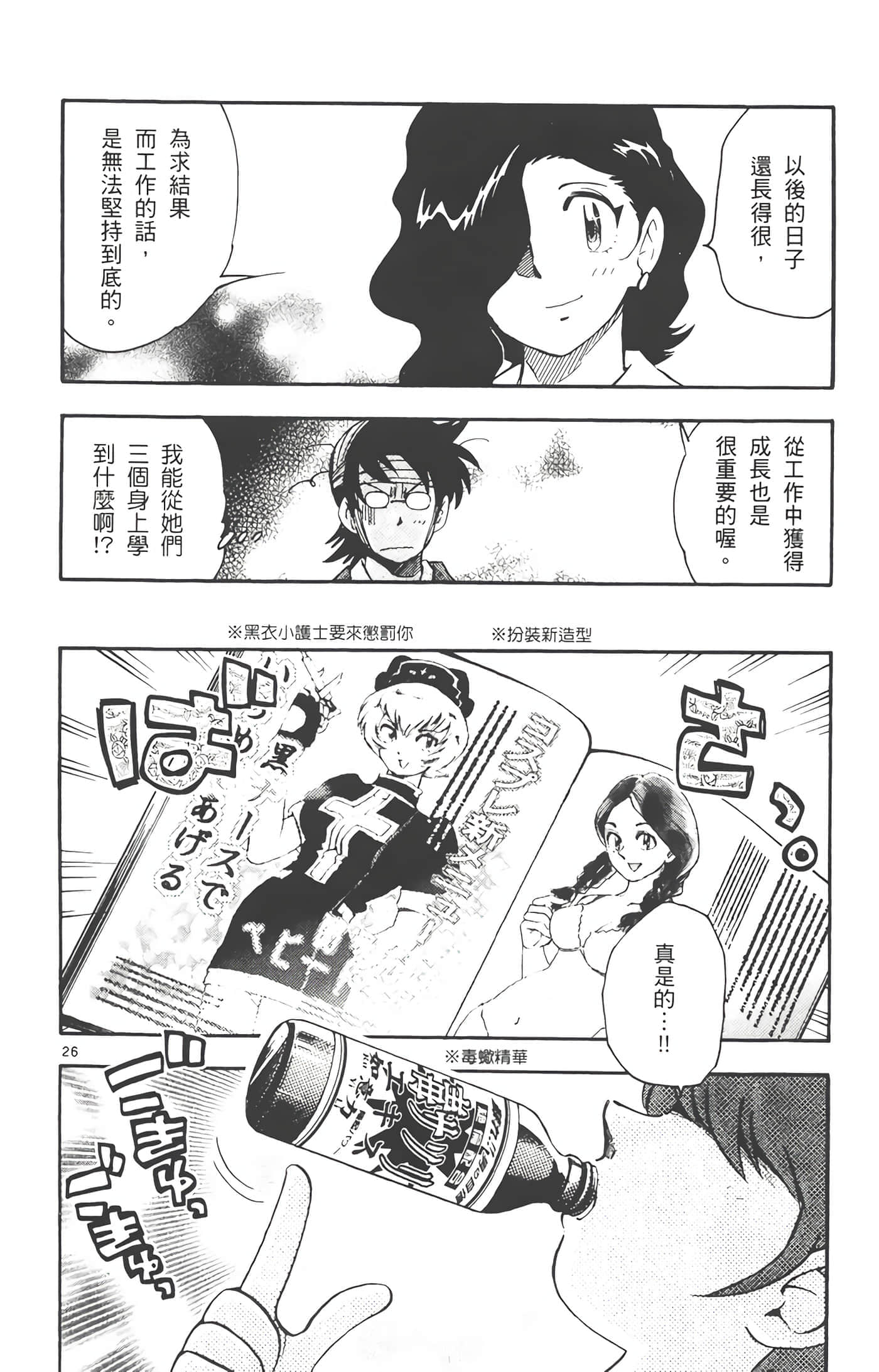 第 29 页