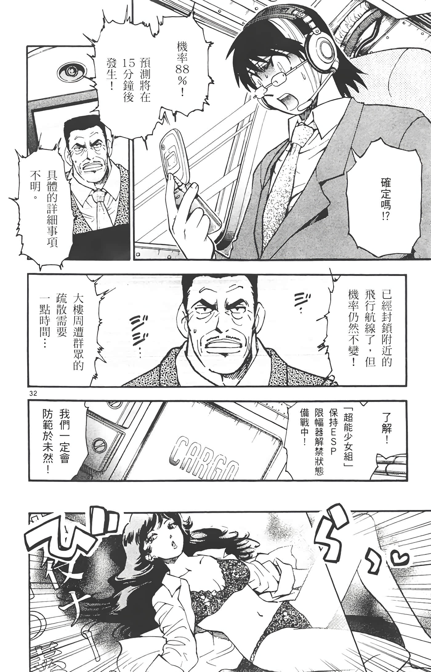 第 35 页