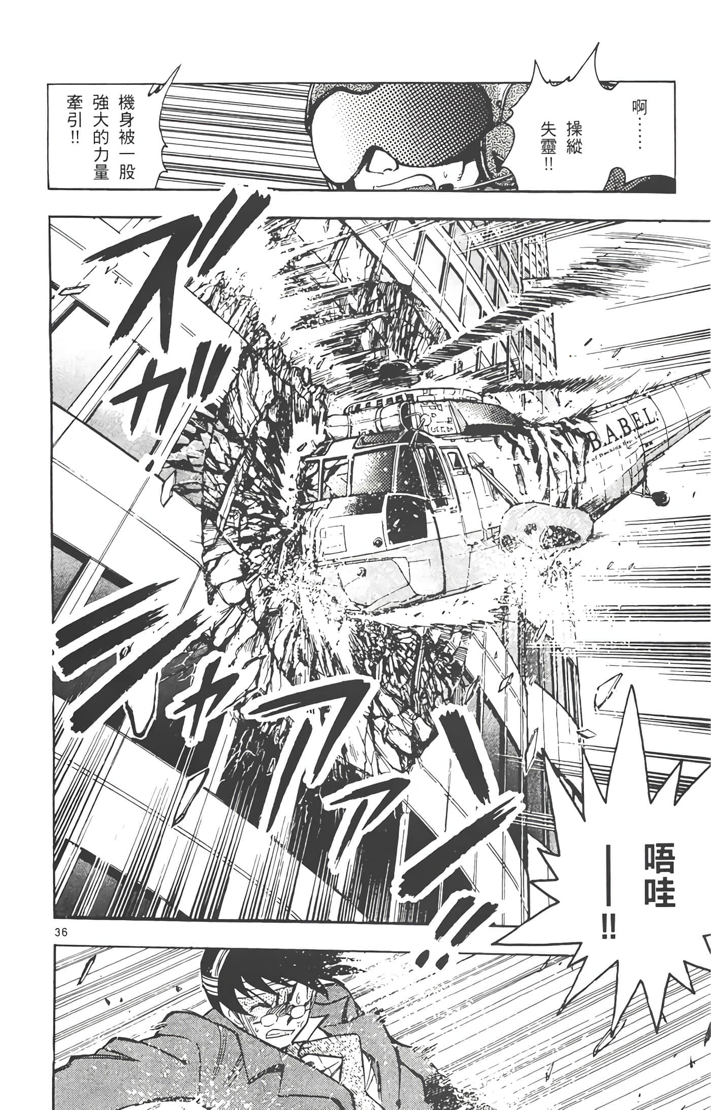 第 39 页