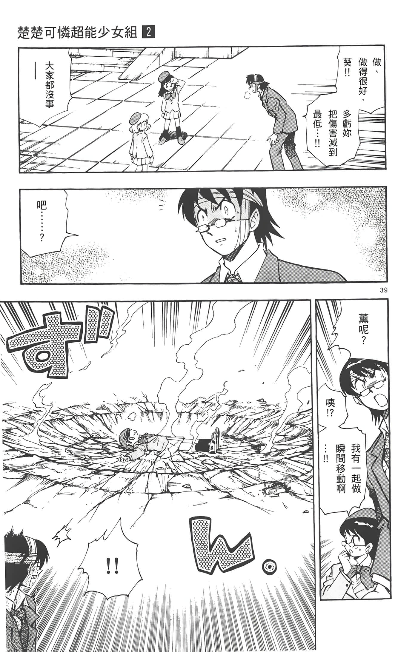 第 42 页