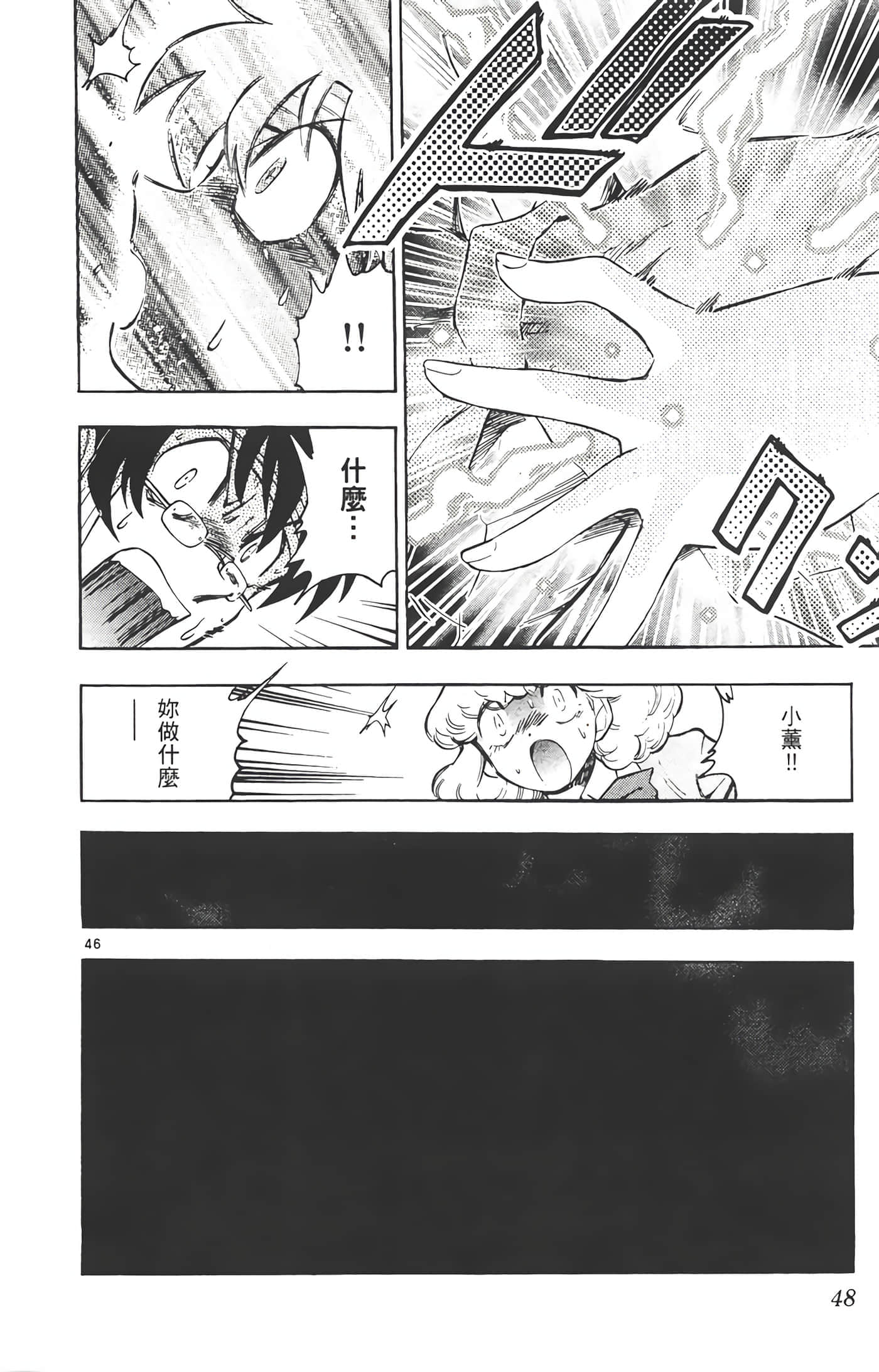 第 49 页
