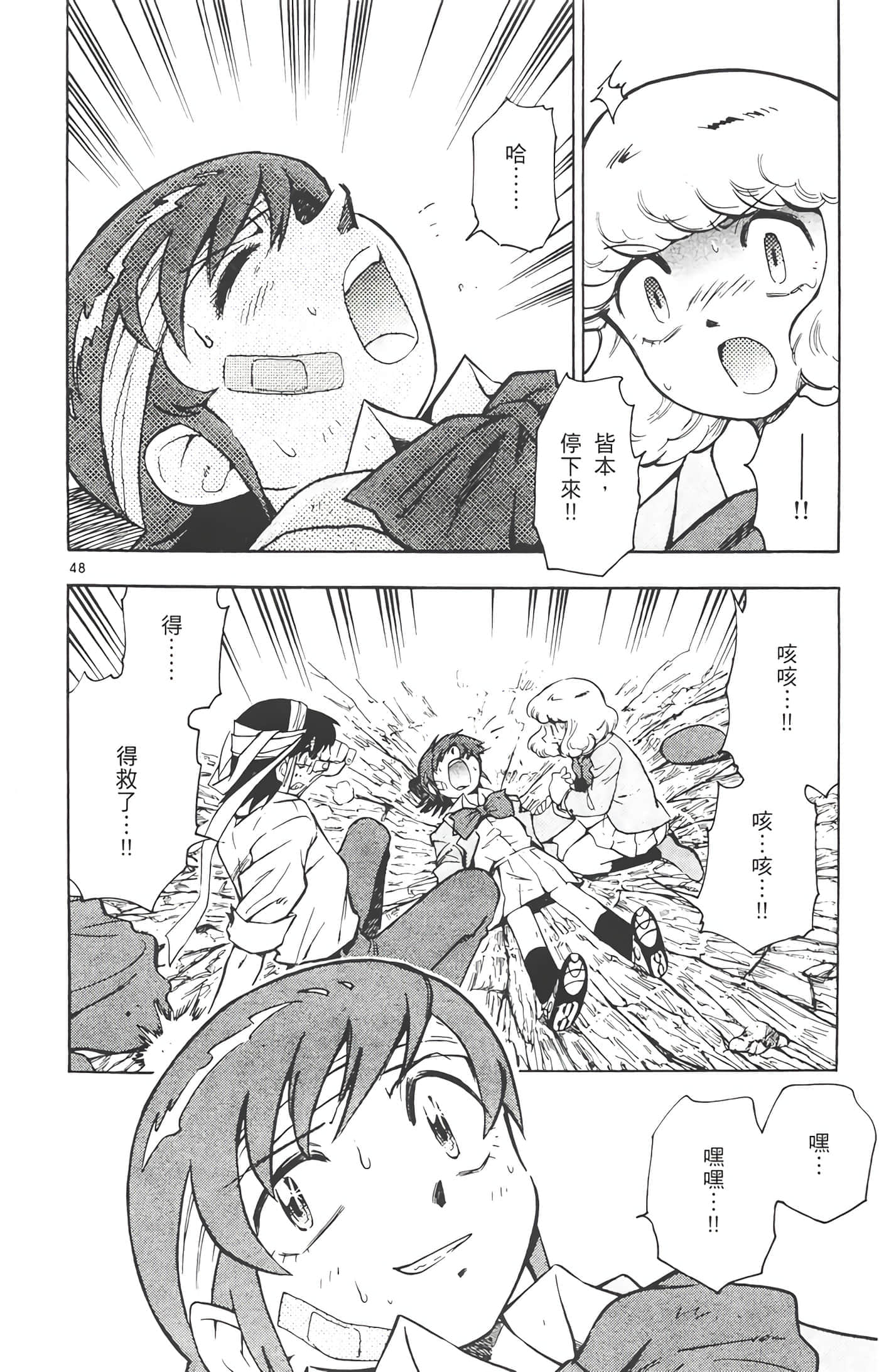 第 51 页
