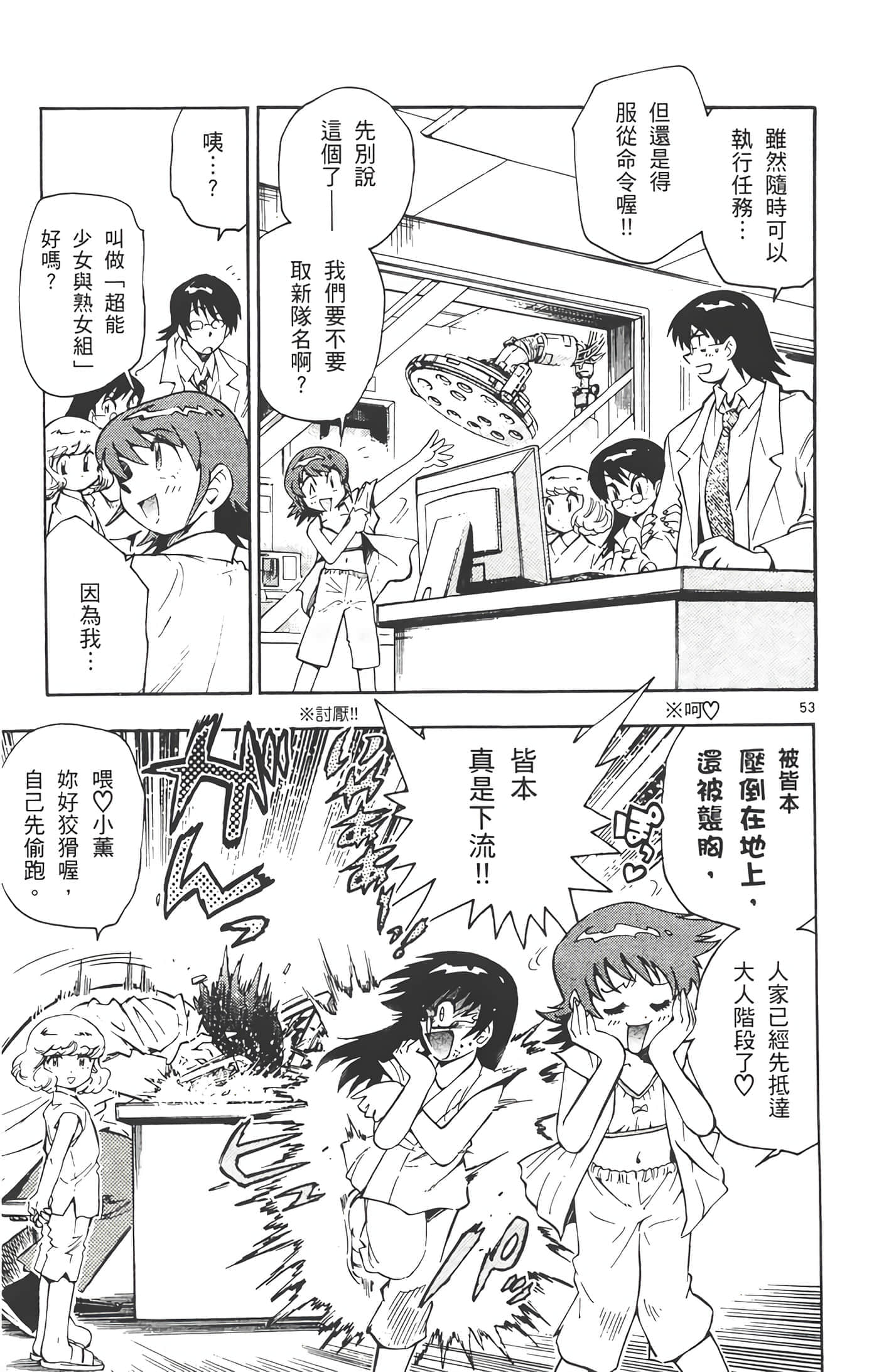 第 56 页