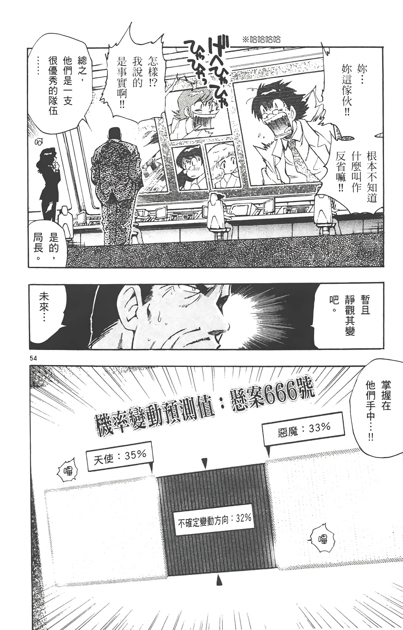 第 57 页