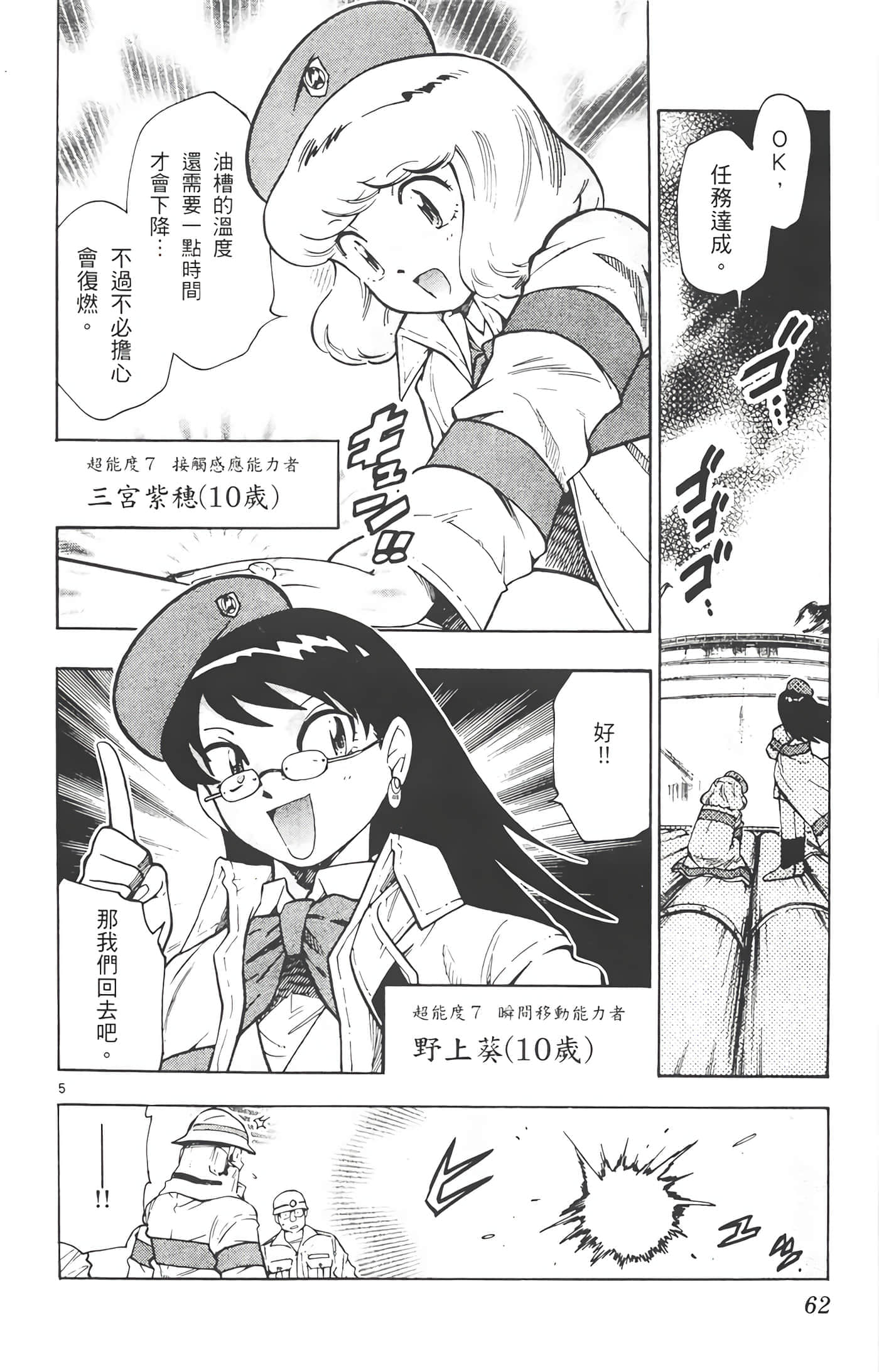 第 63 页