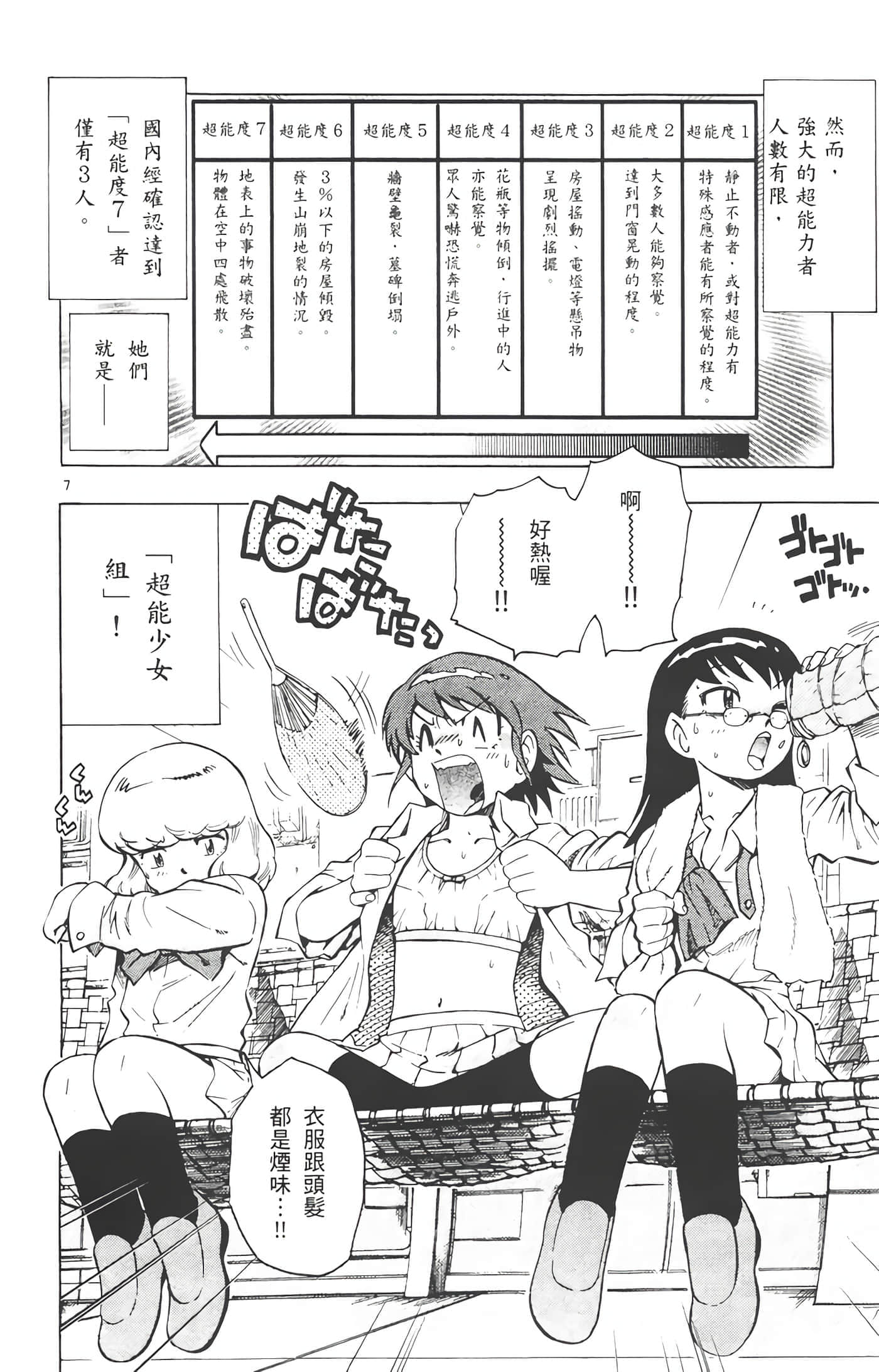 第 65 页