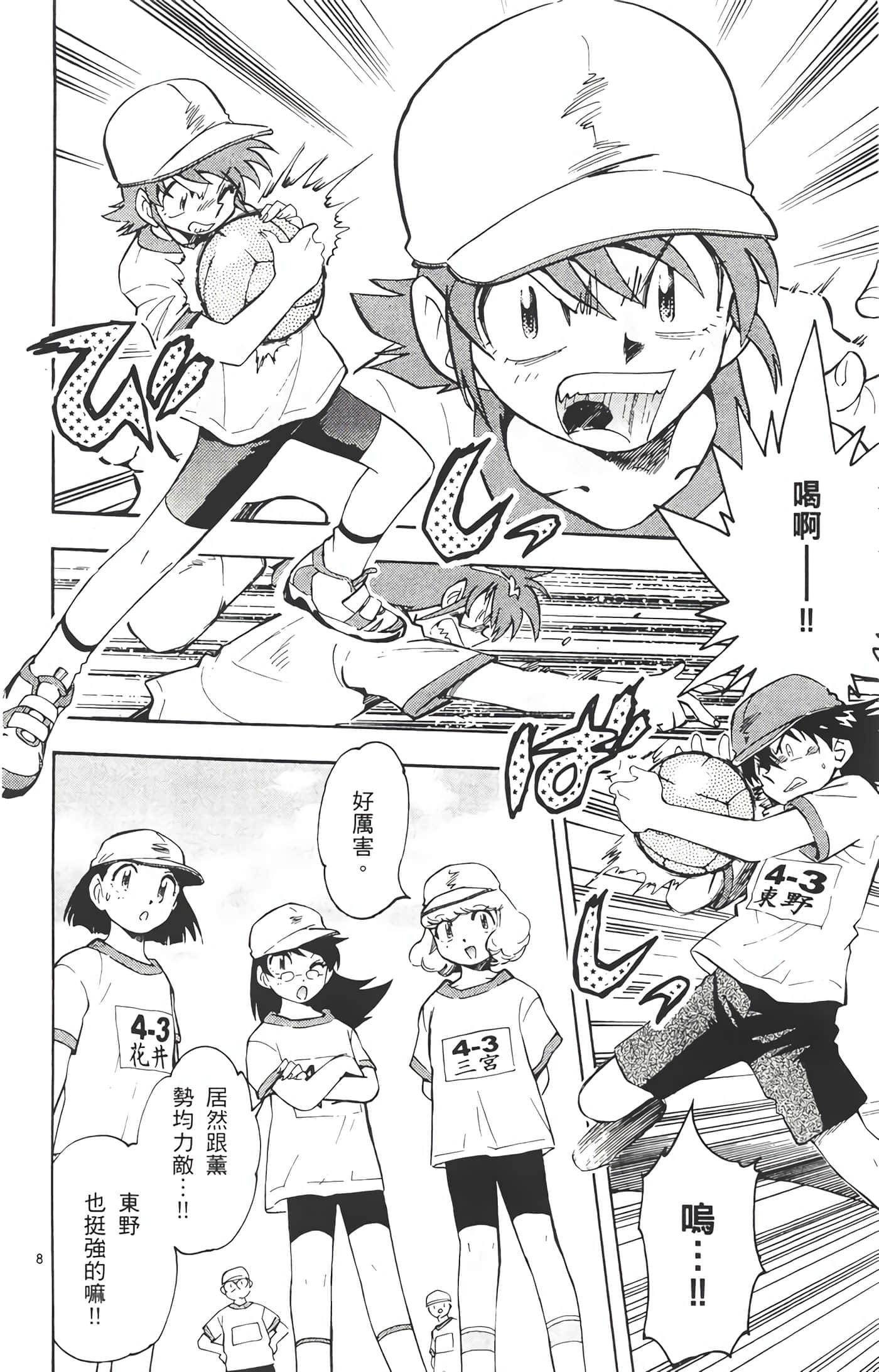 第 91 页