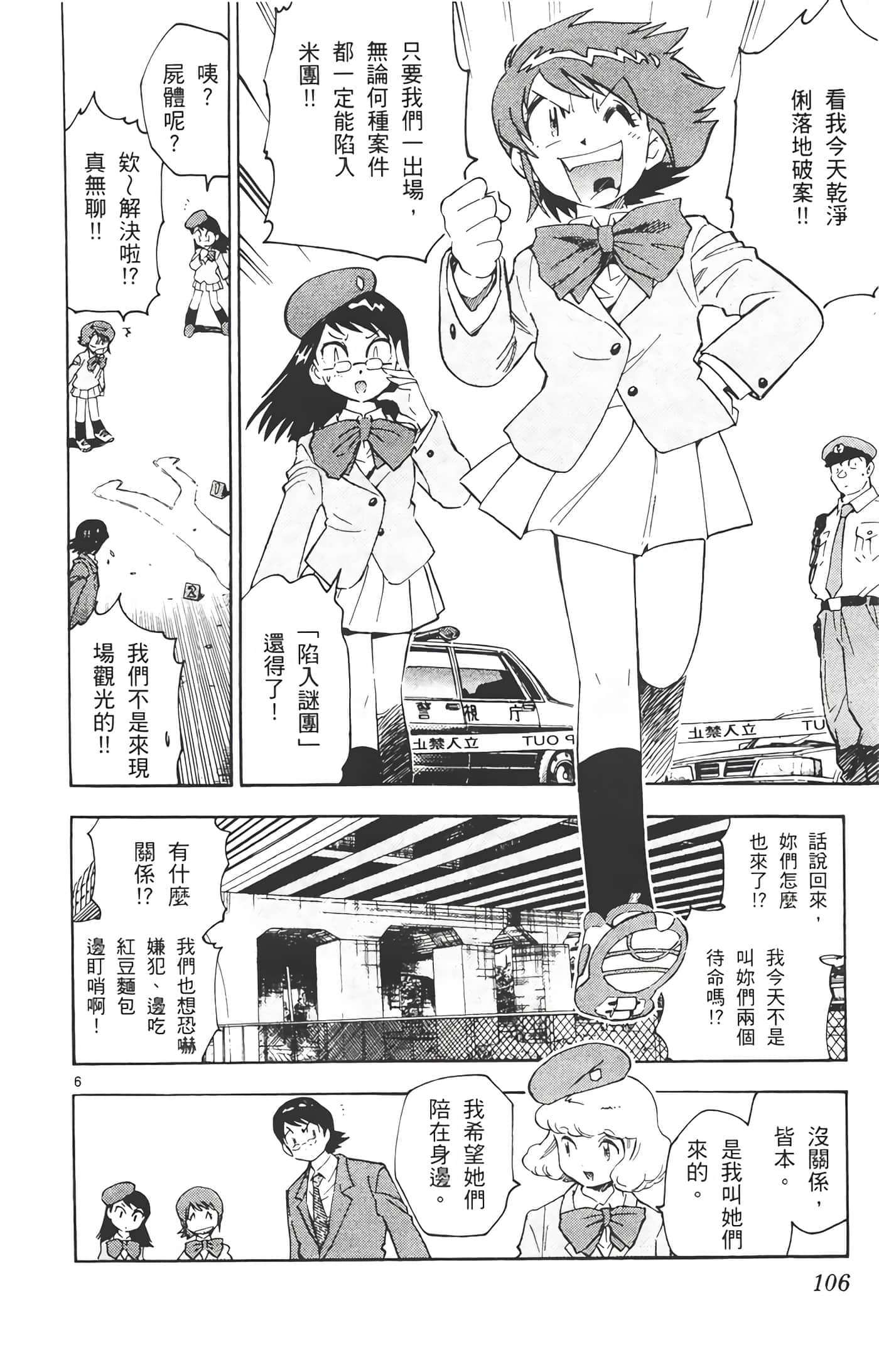第 107 页