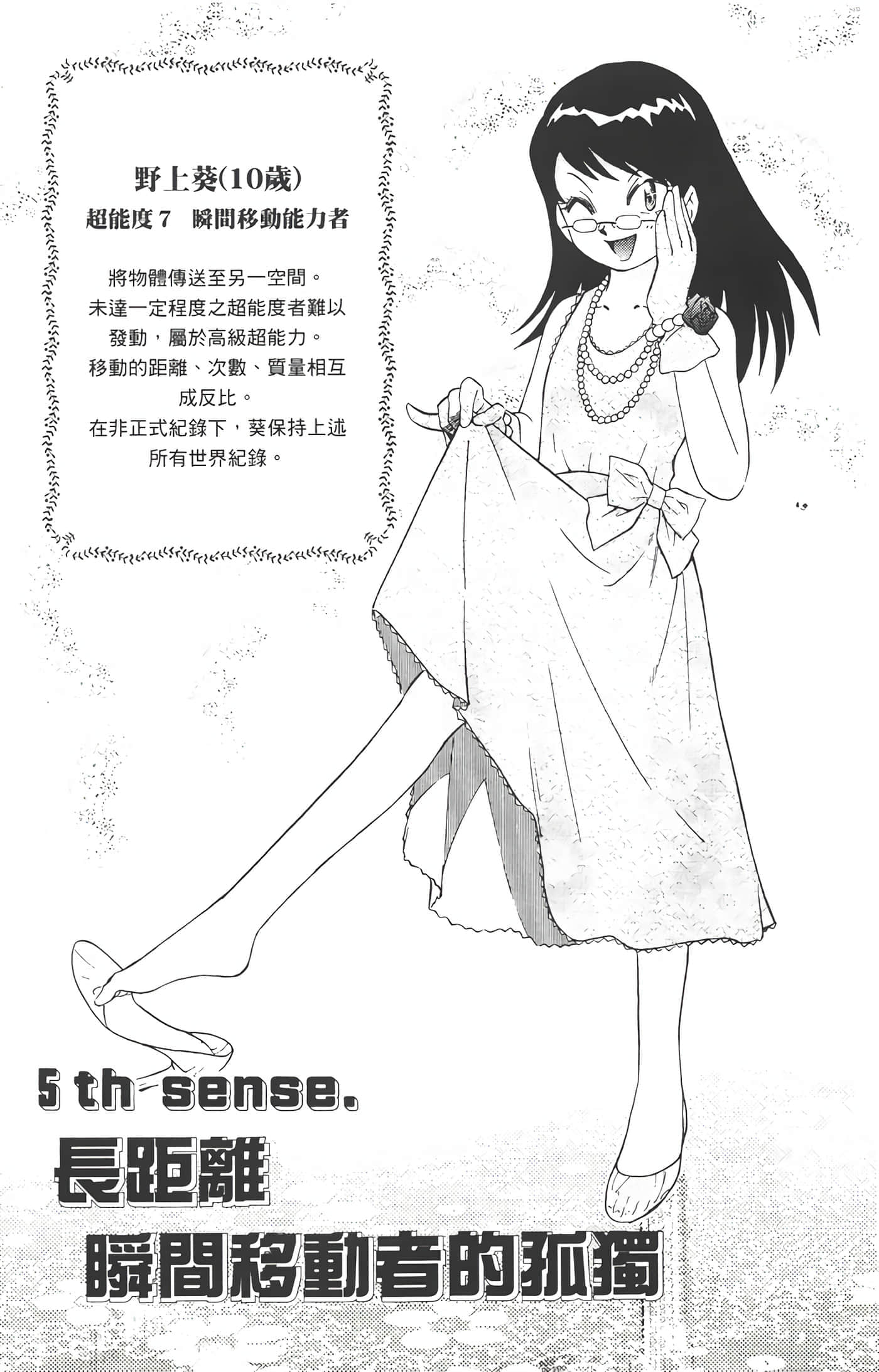 第 120 页