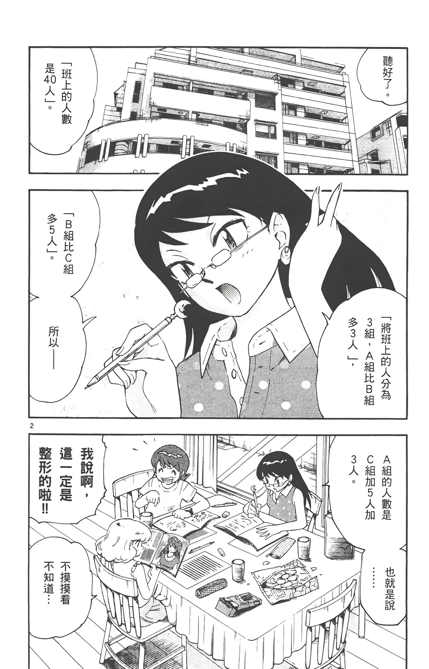 第 121 页