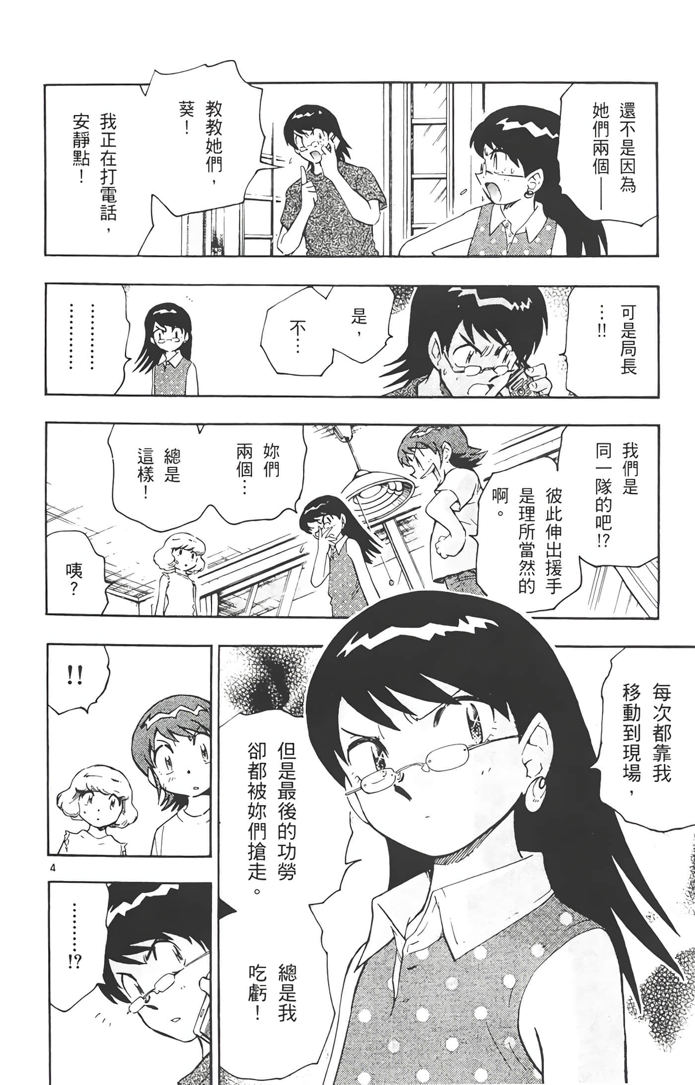 第 123 页
