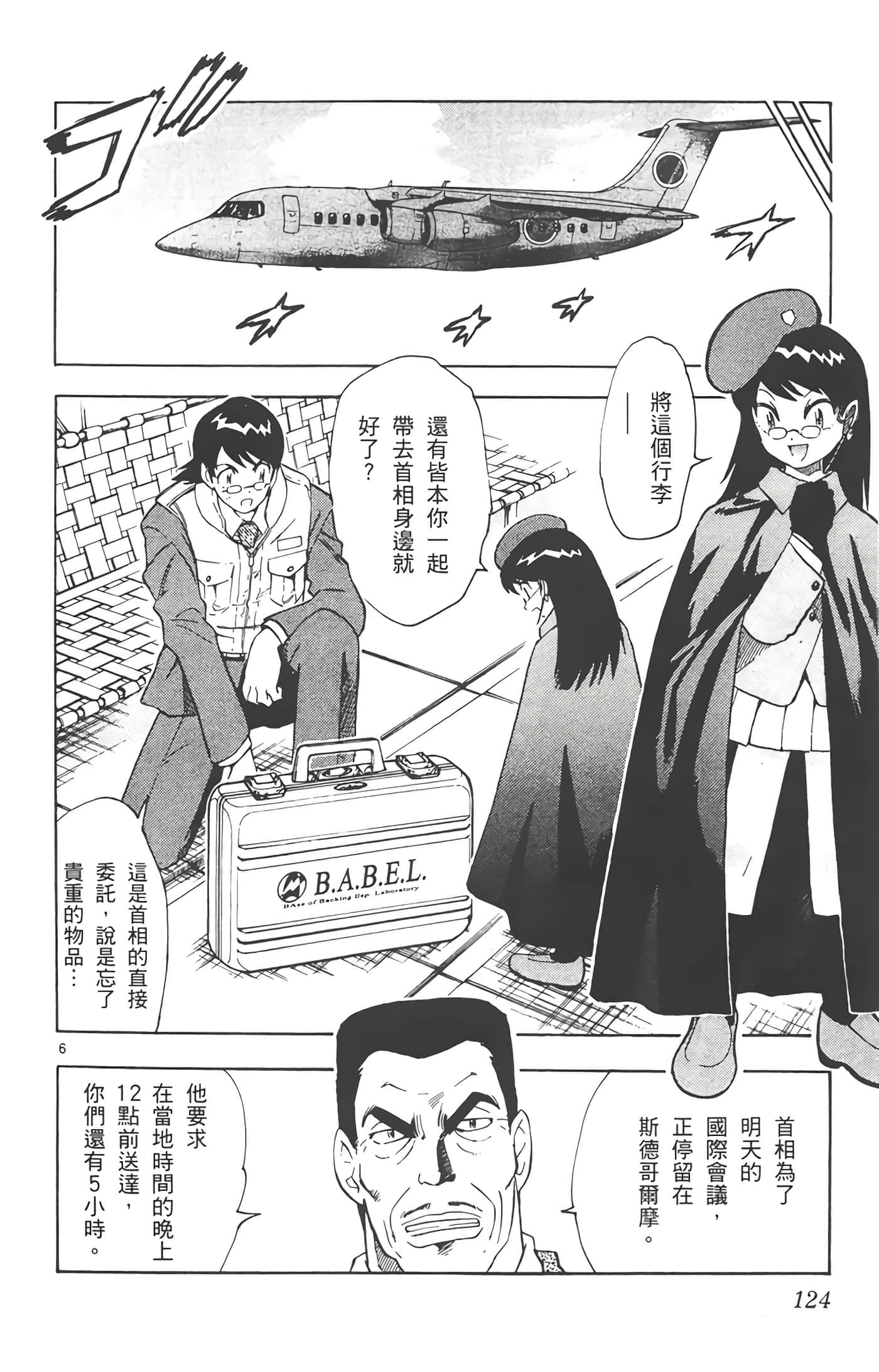 第 125 页