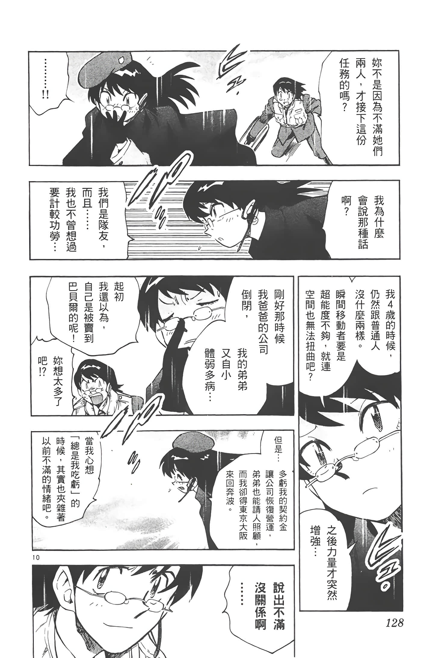 第 129 页