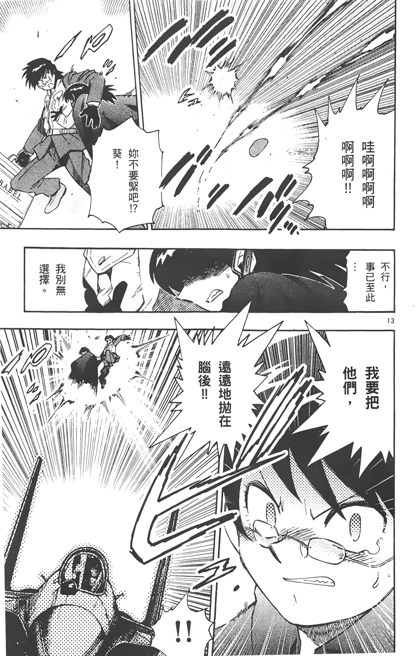 第 132 页