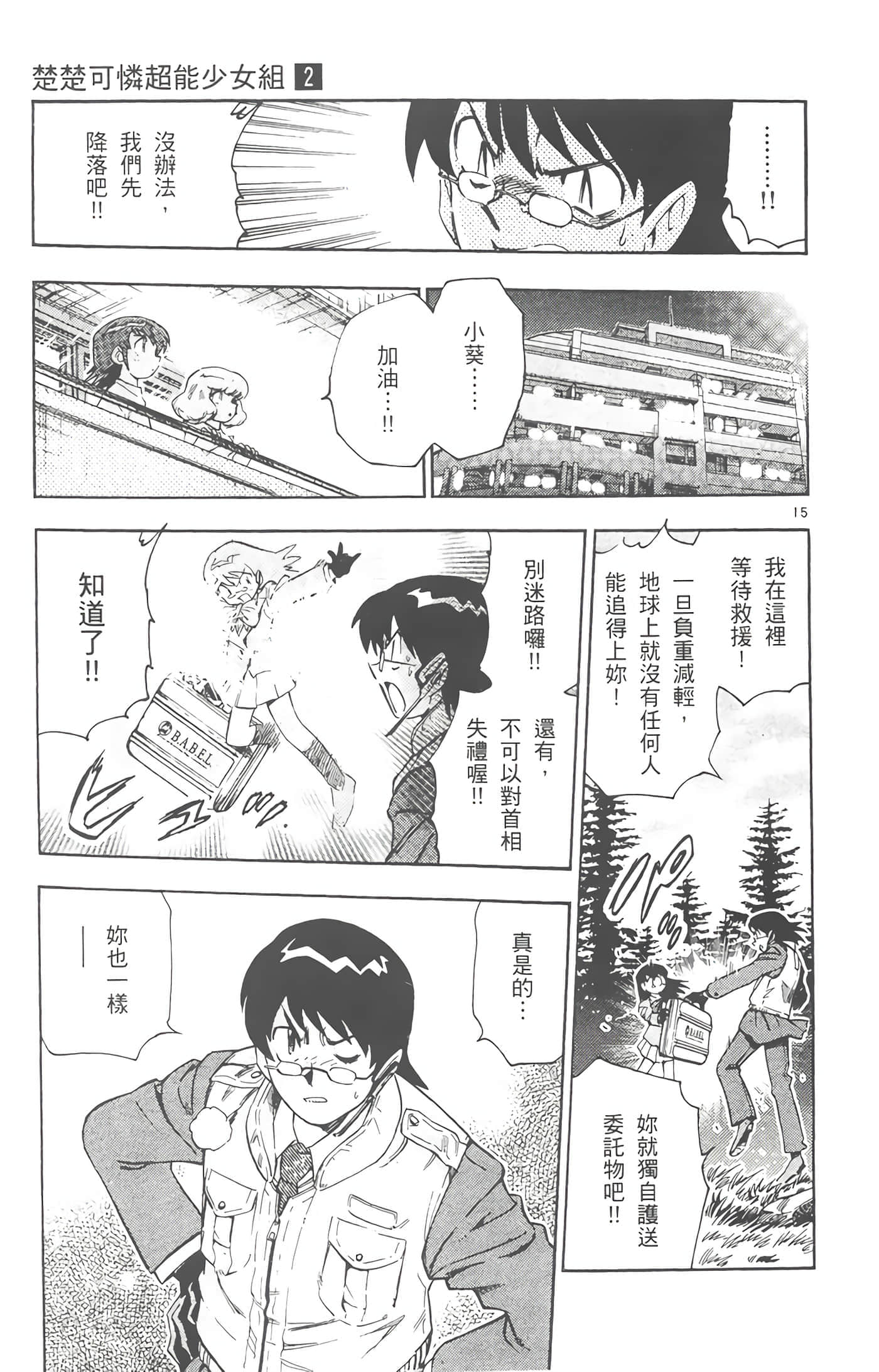 第 134 页