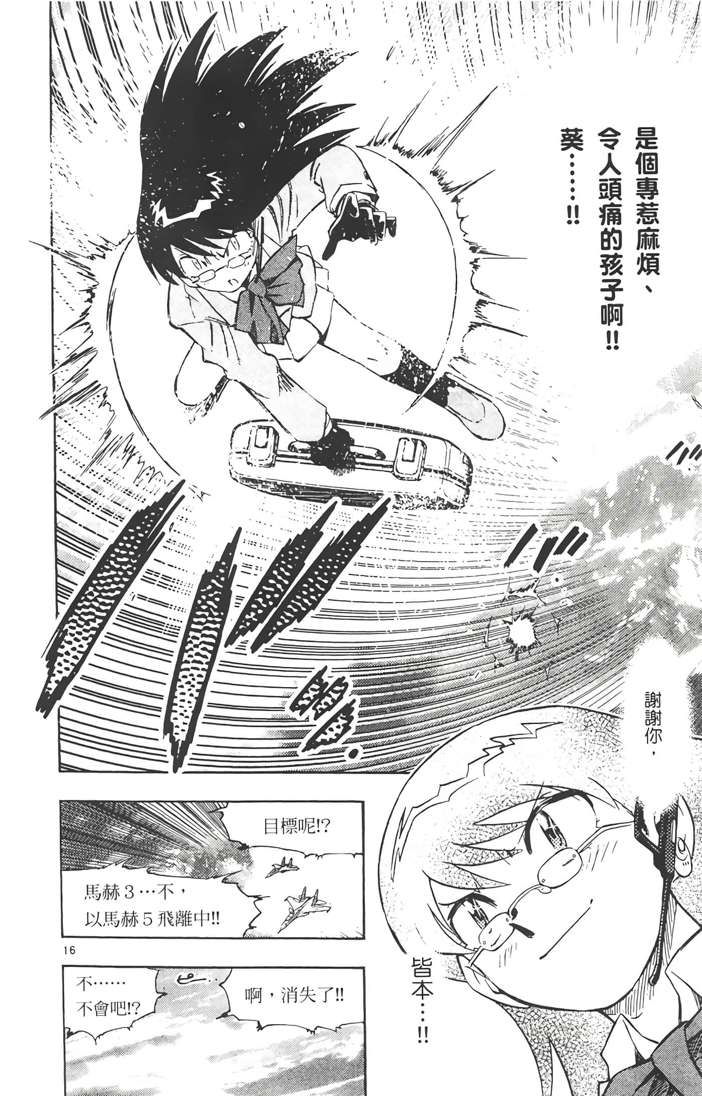 第 135 页