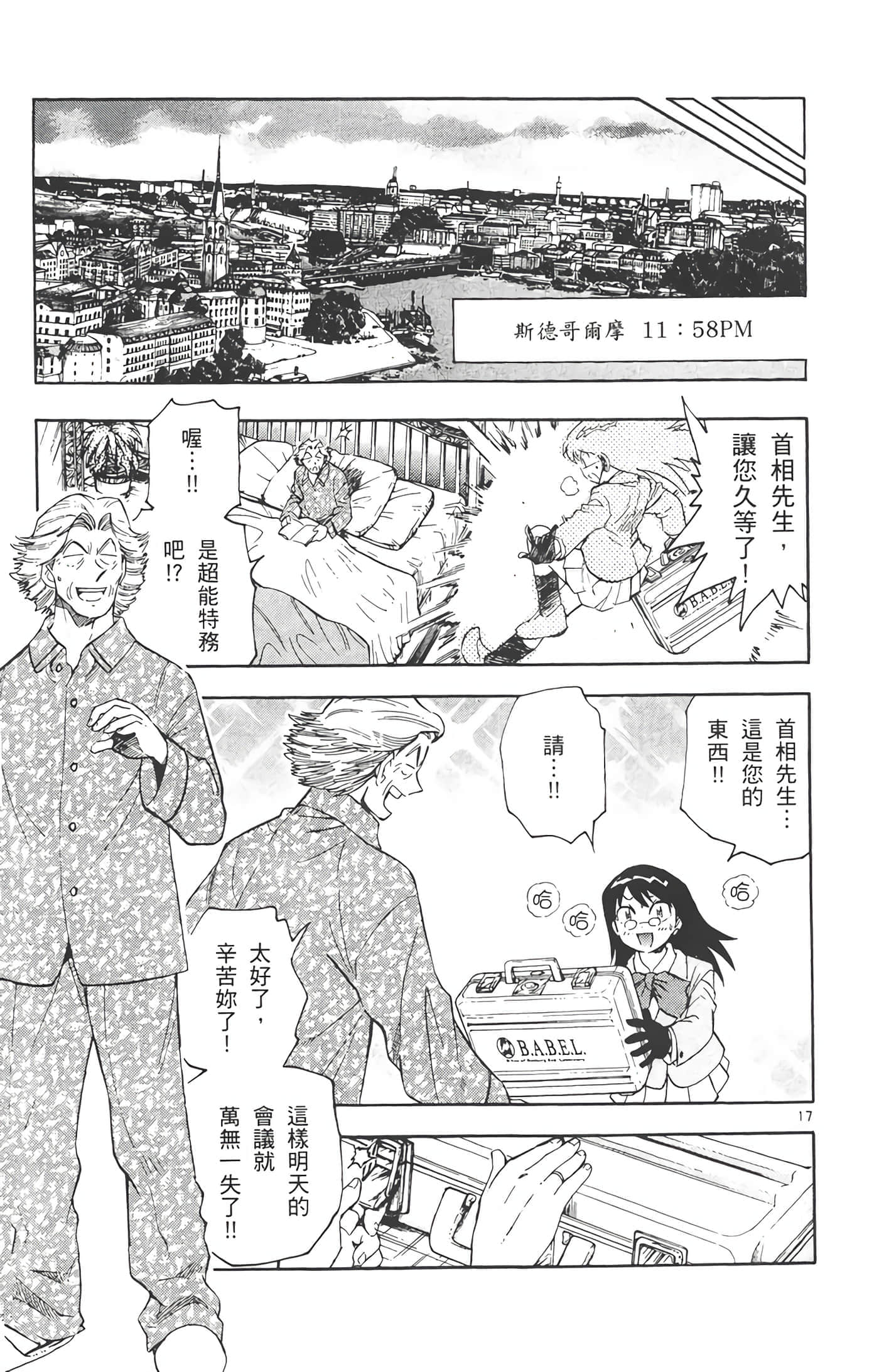 第 136 页