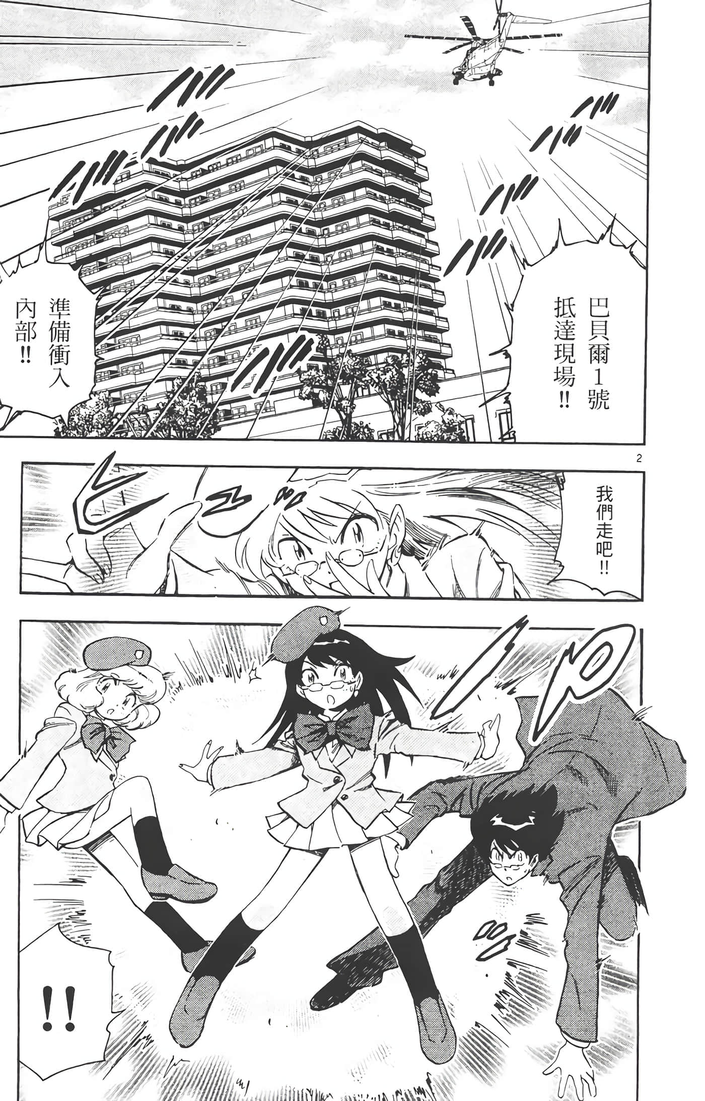 第 140 页