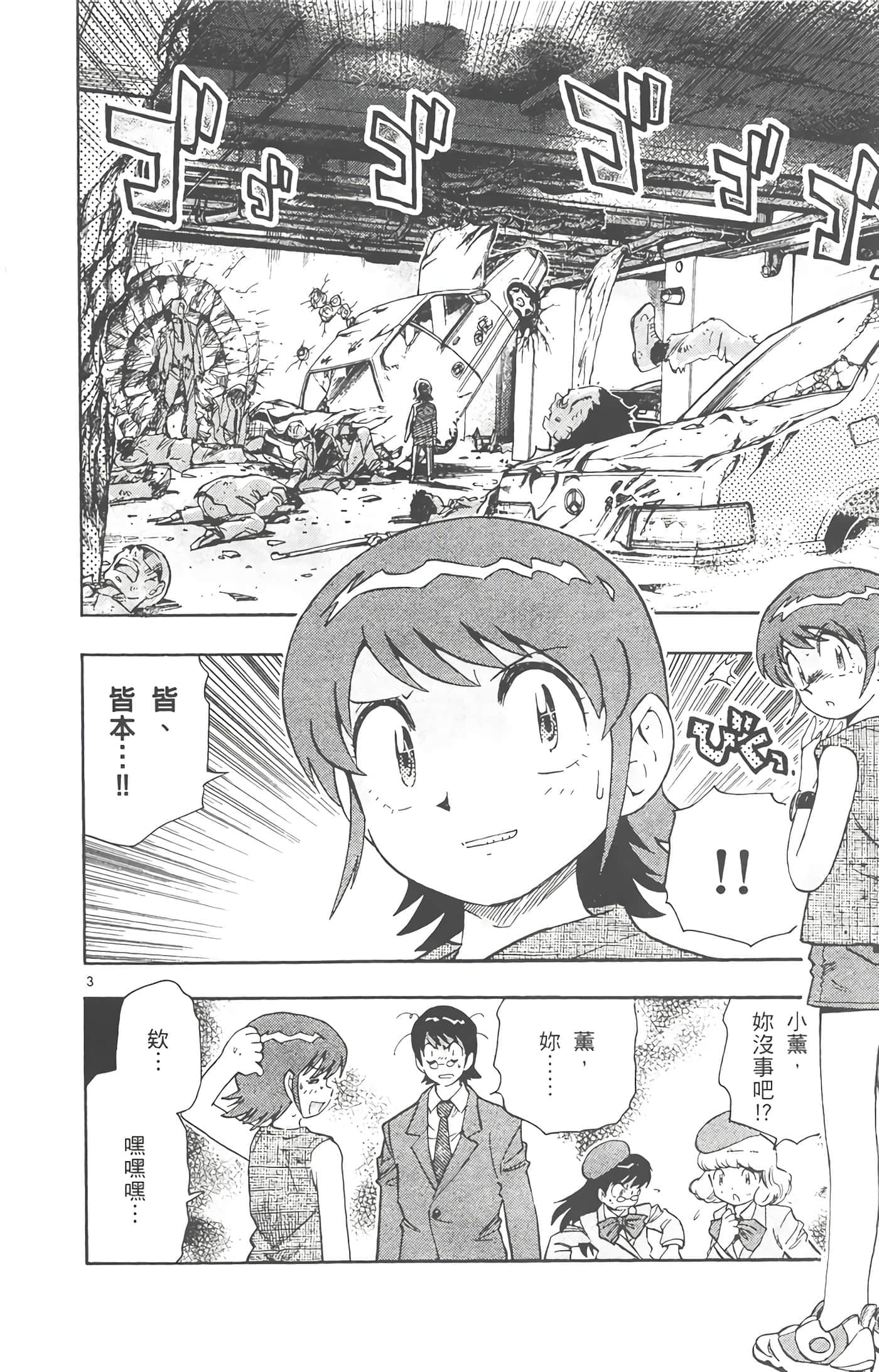 第 141 页