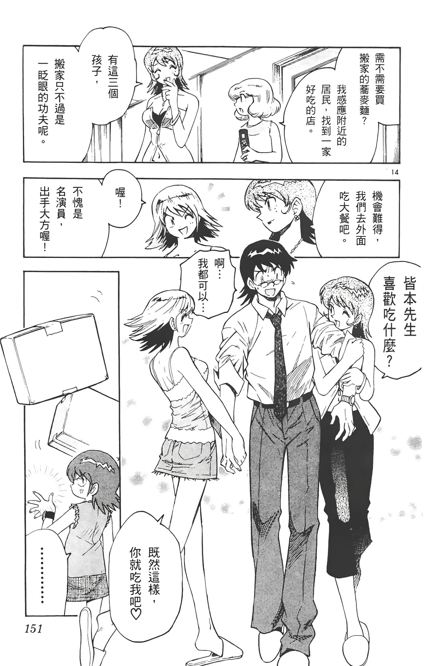 第 152 页