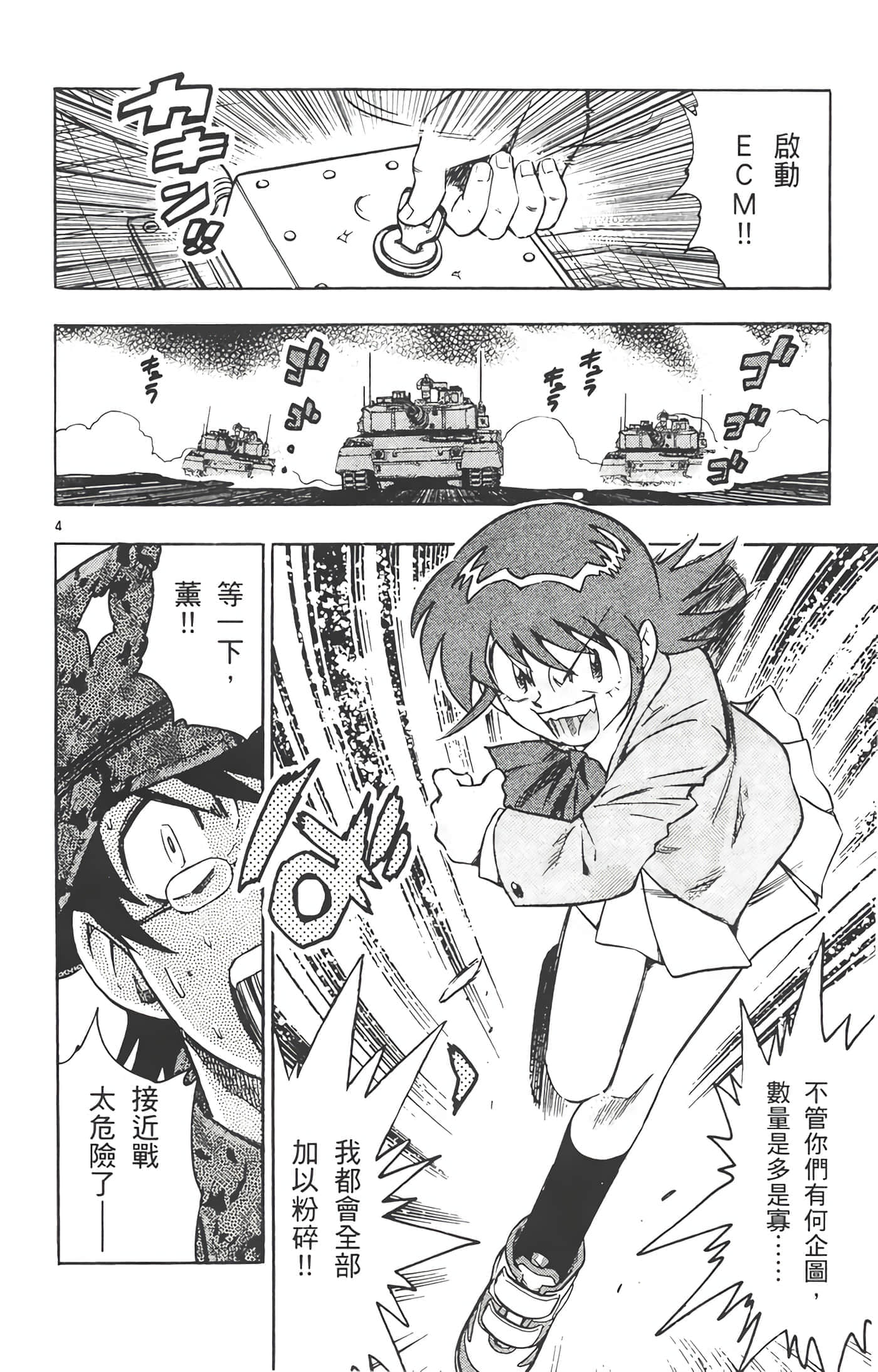 第 163 页
