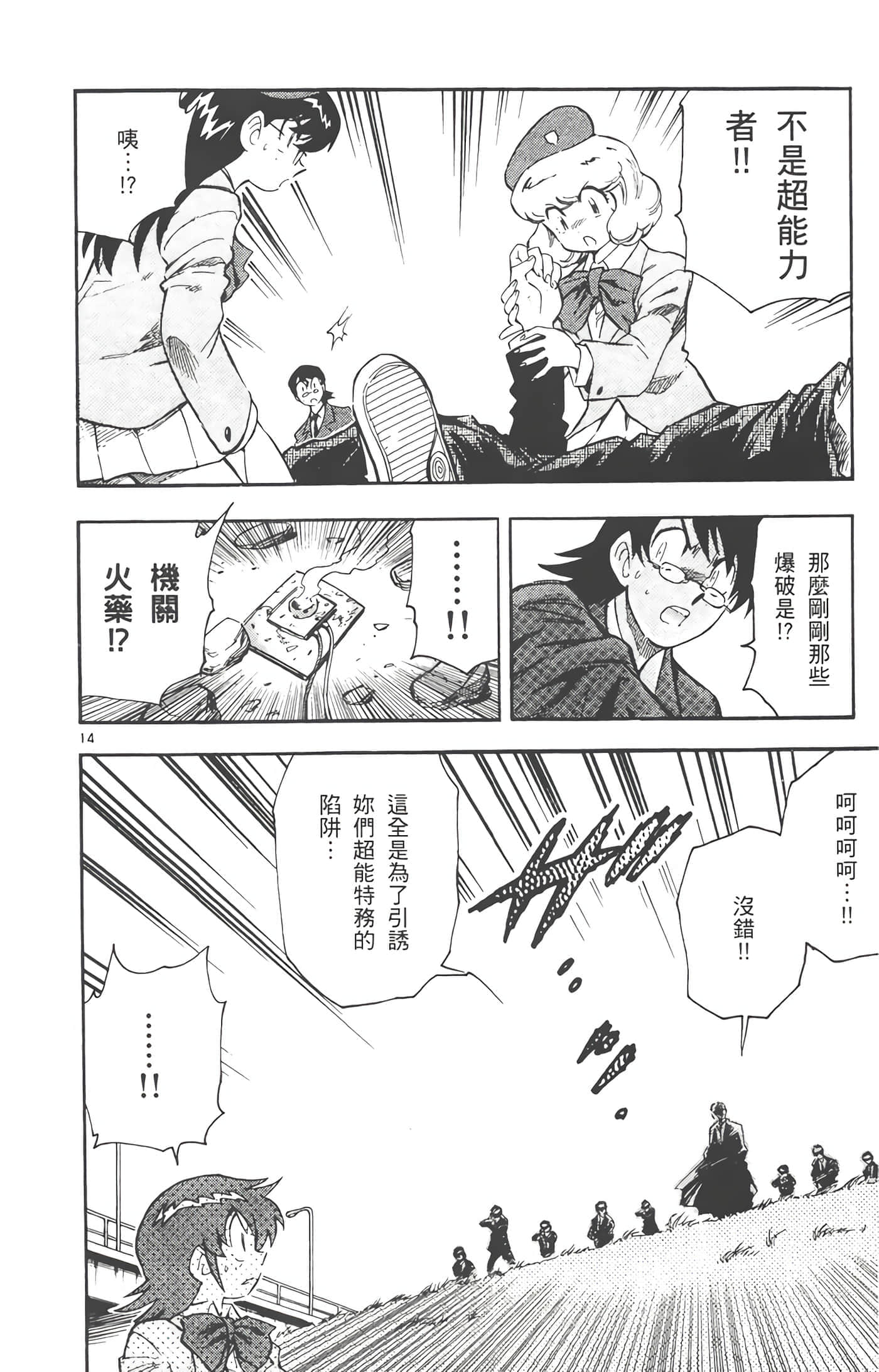 第 173 页