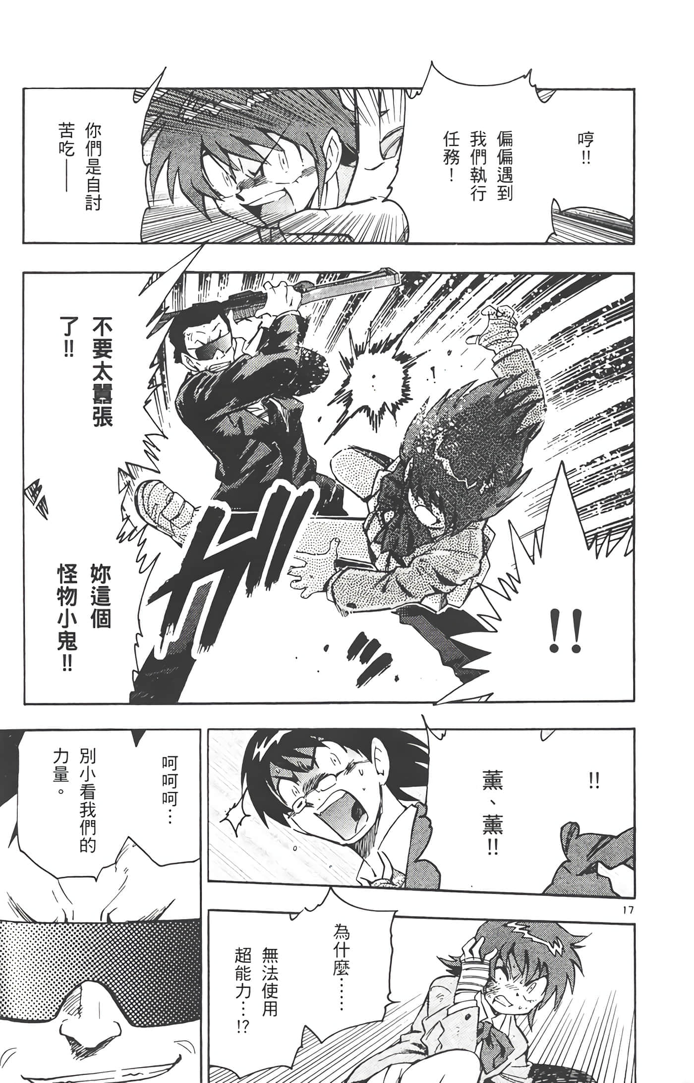 第 176 页