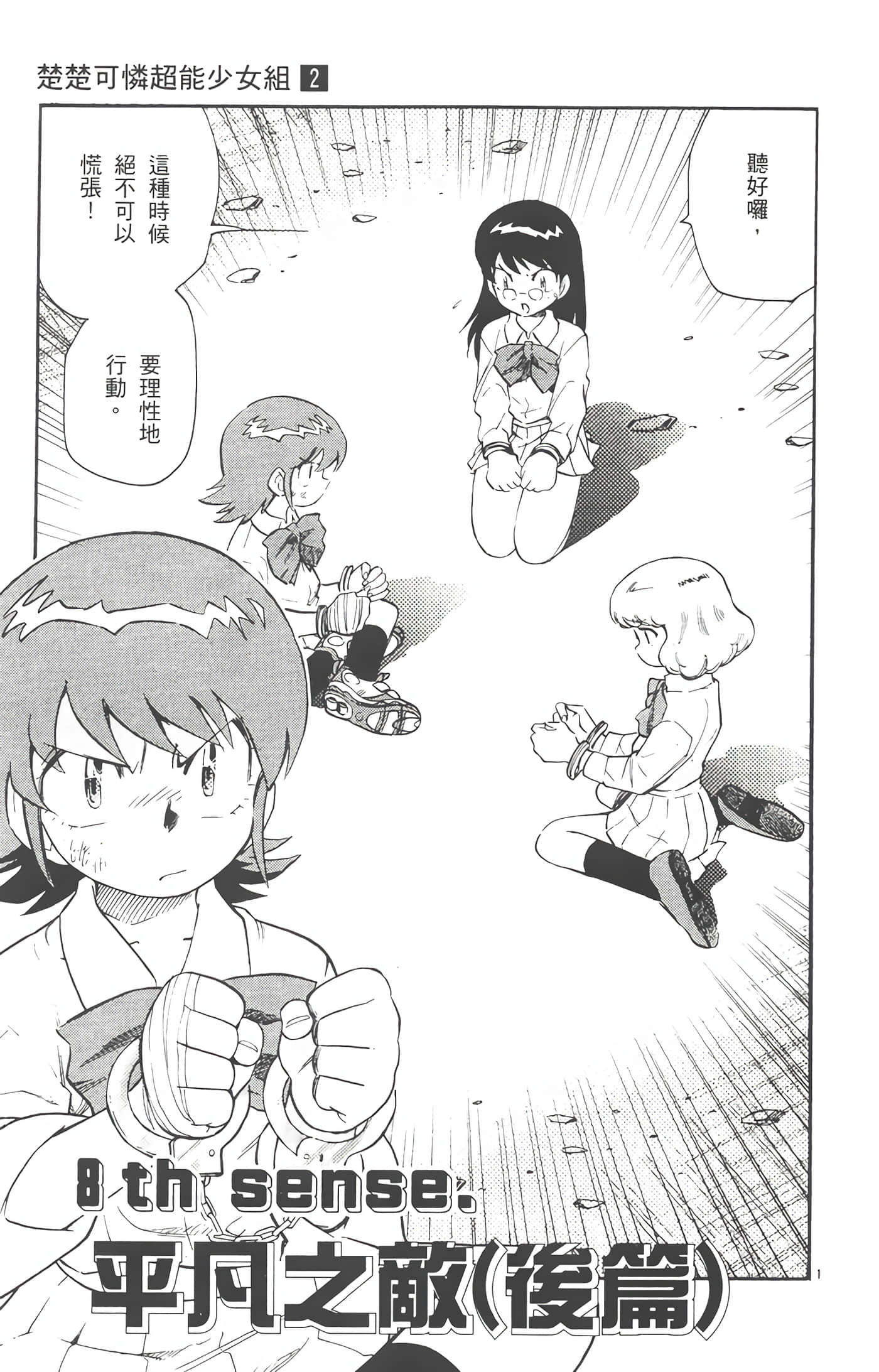 第 178 页