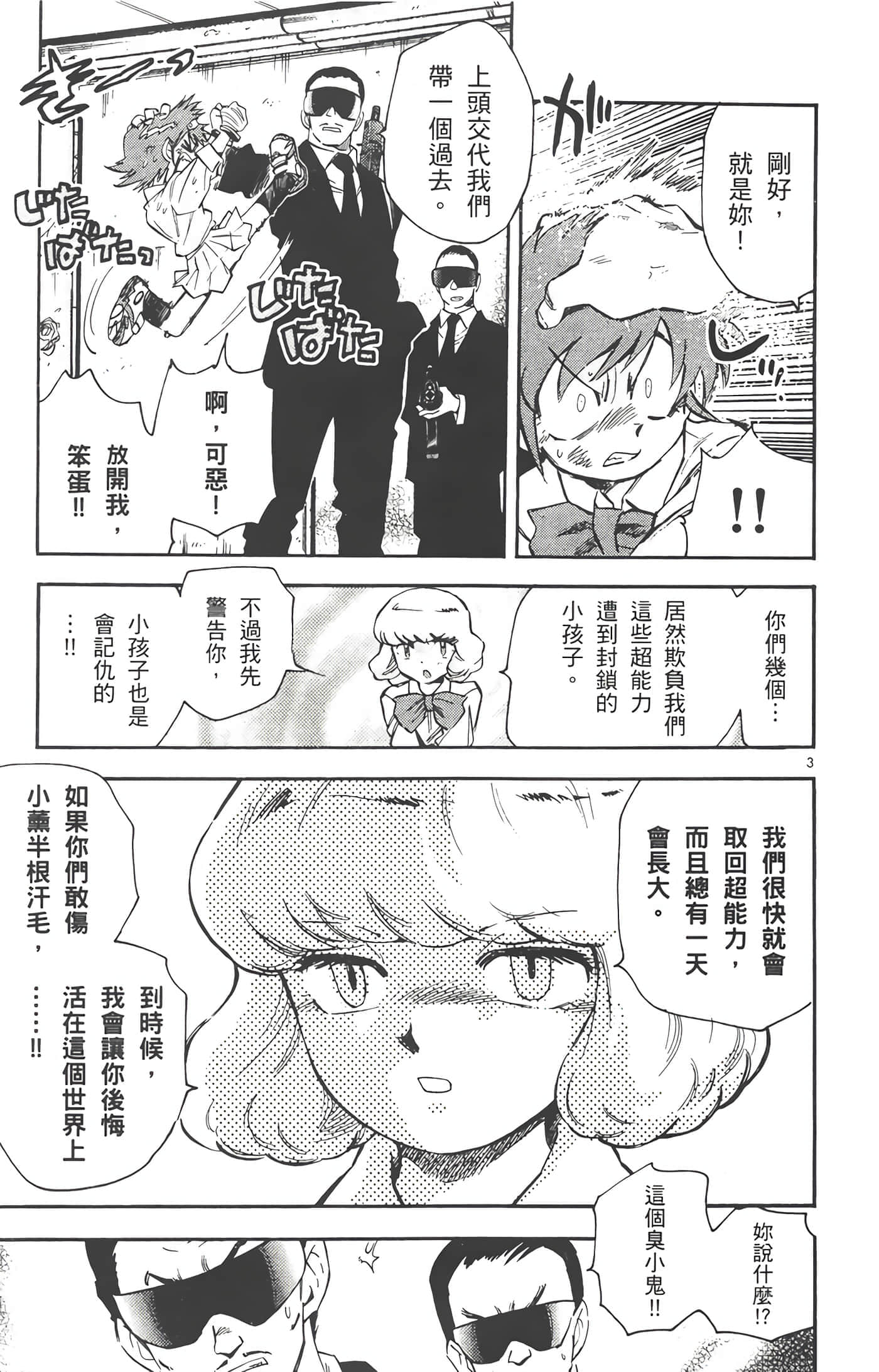 第 180 页