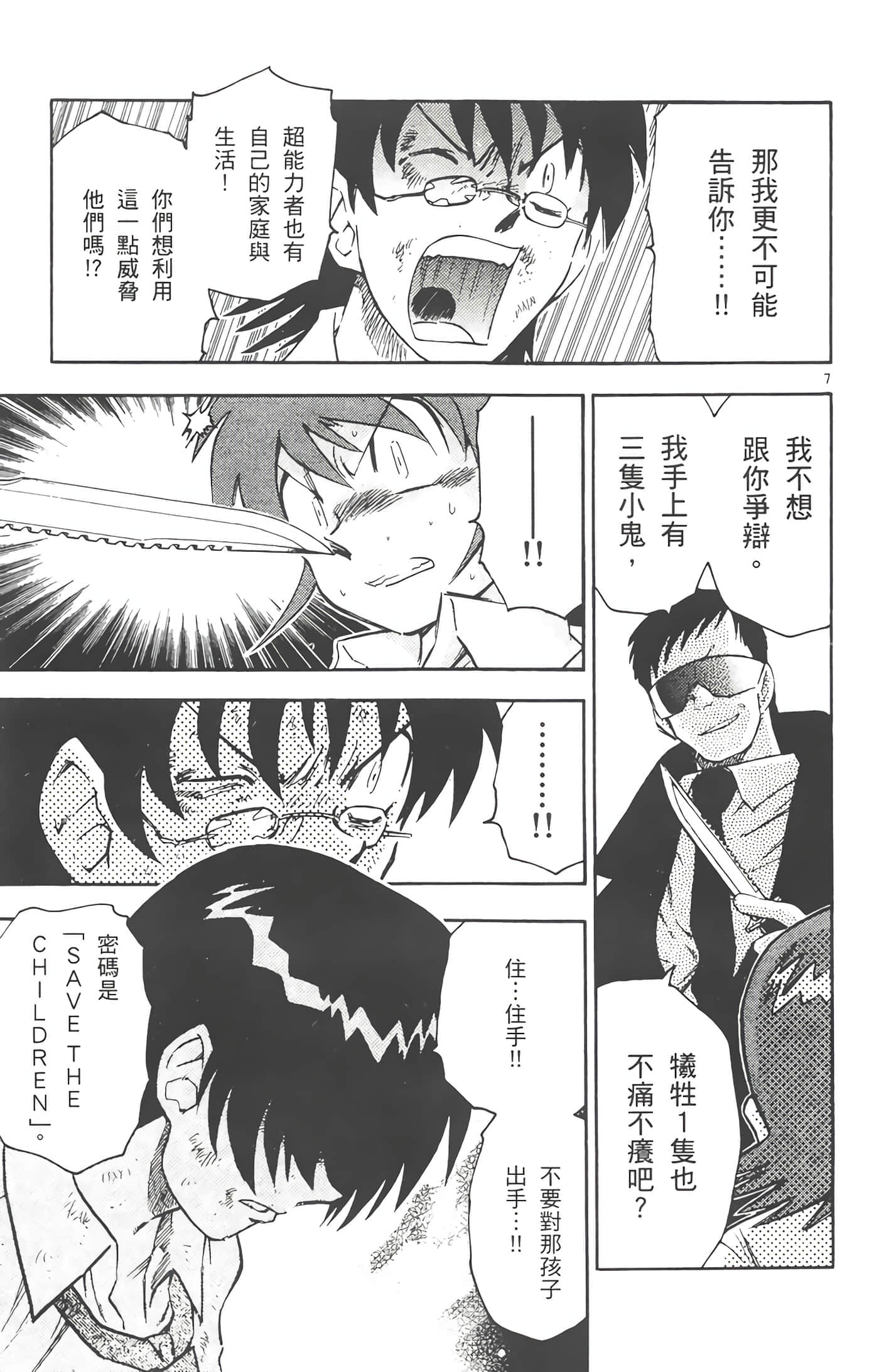第 184 页