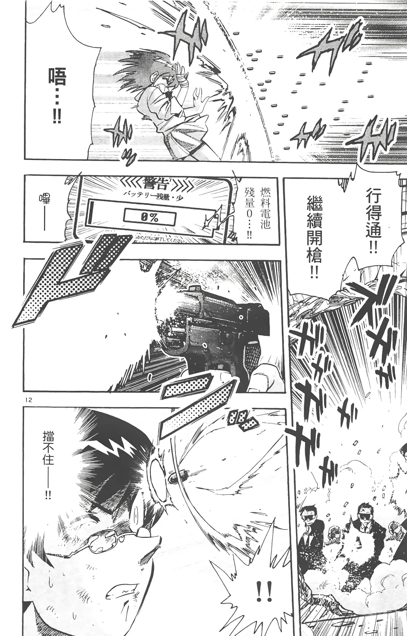 第 189 页