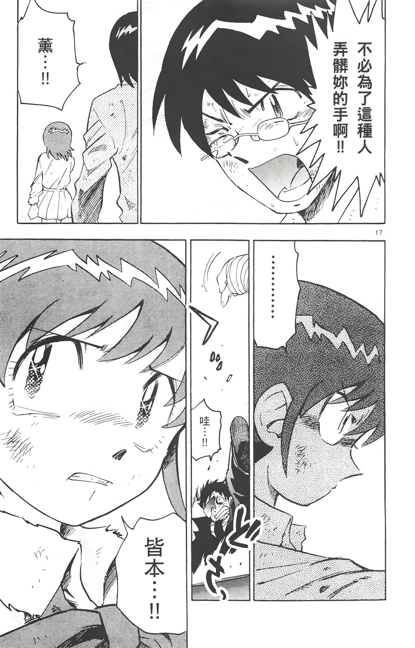 第 194 页