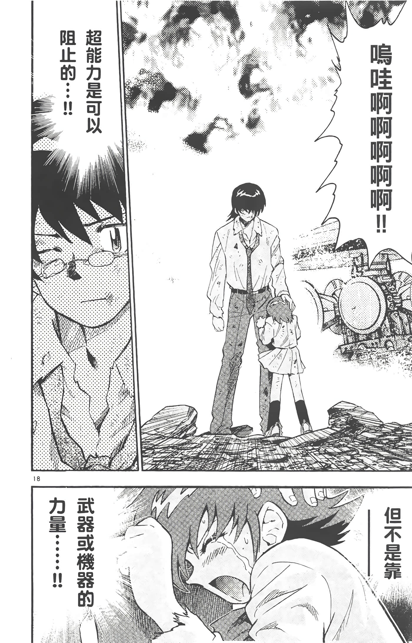 第 195 页