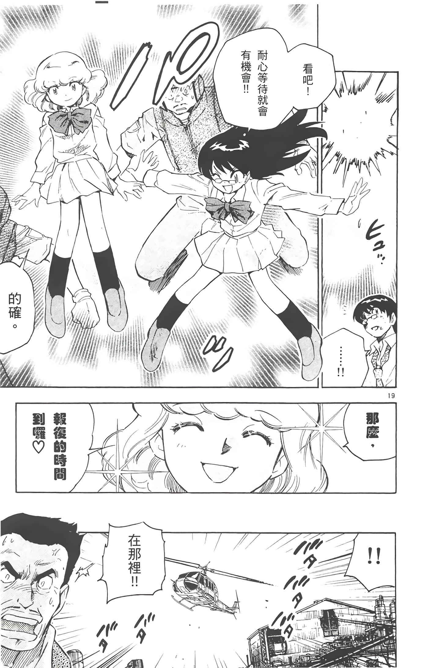第 196 页