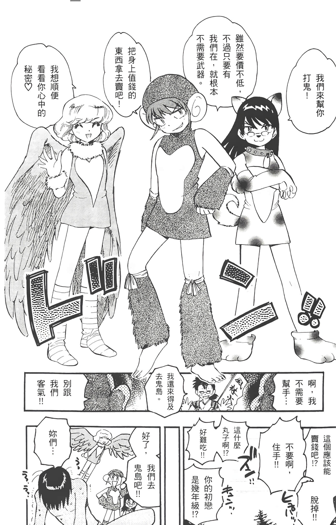 第 199 页