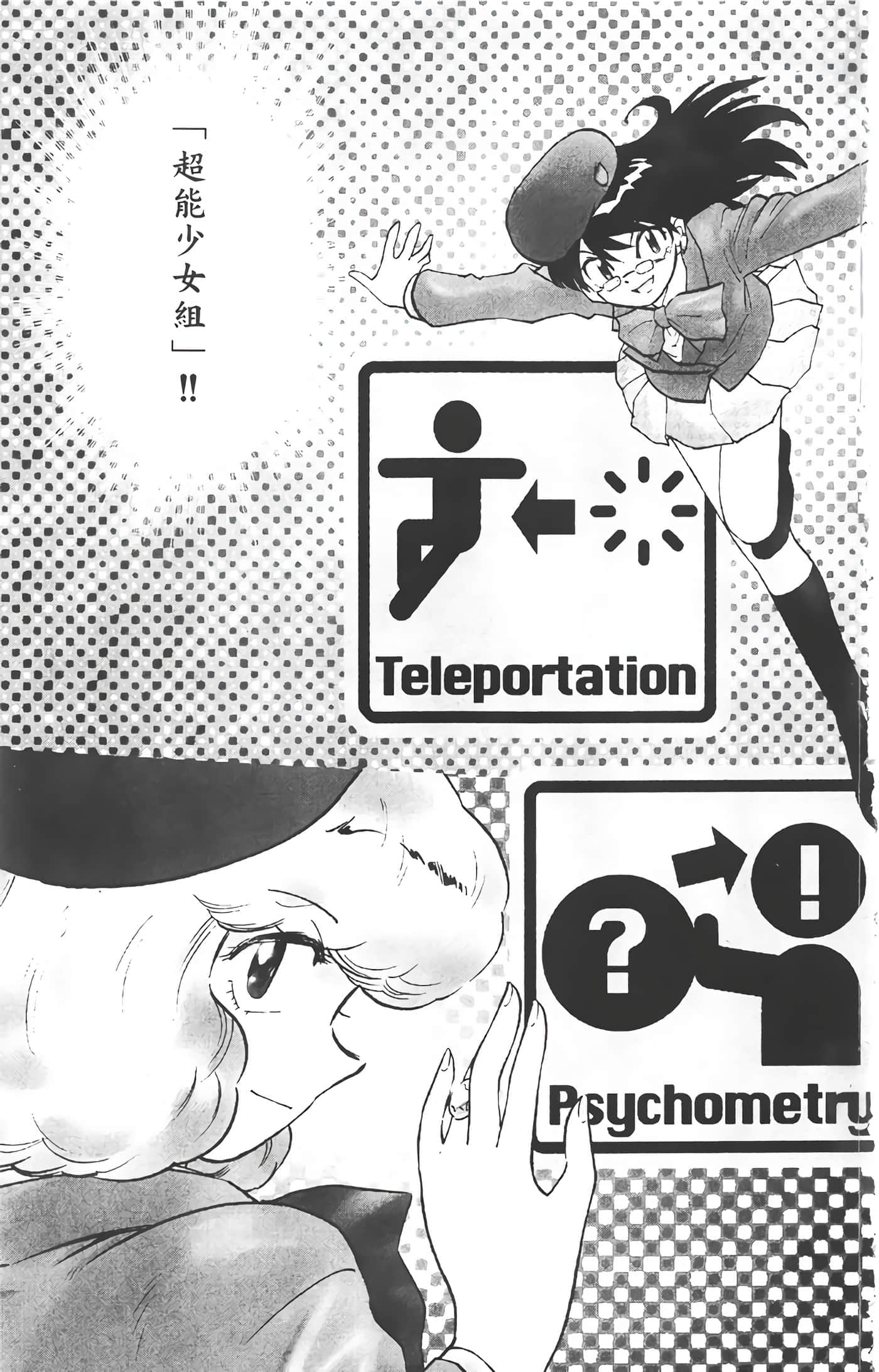 第 6 页