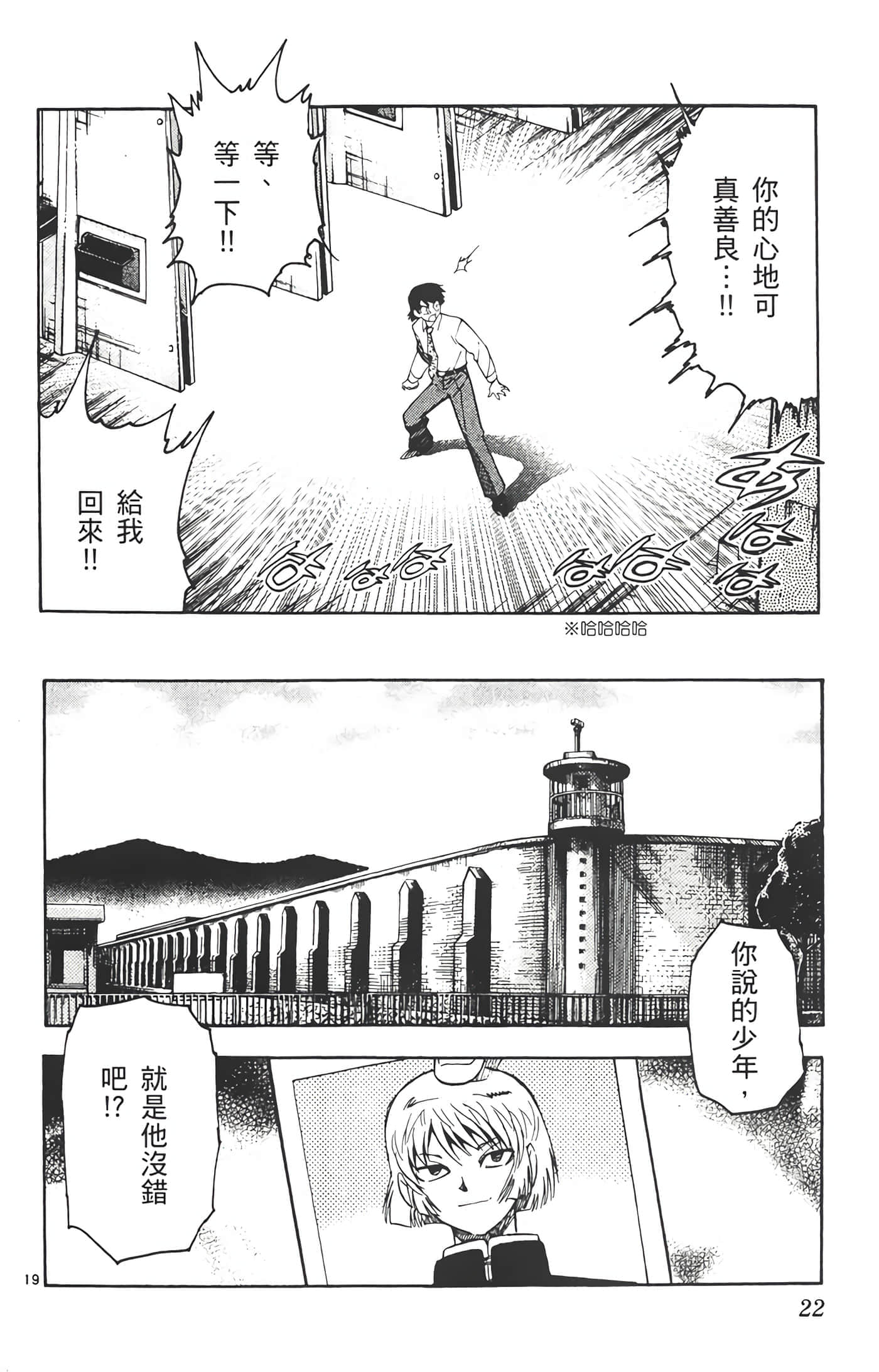 第 23 页