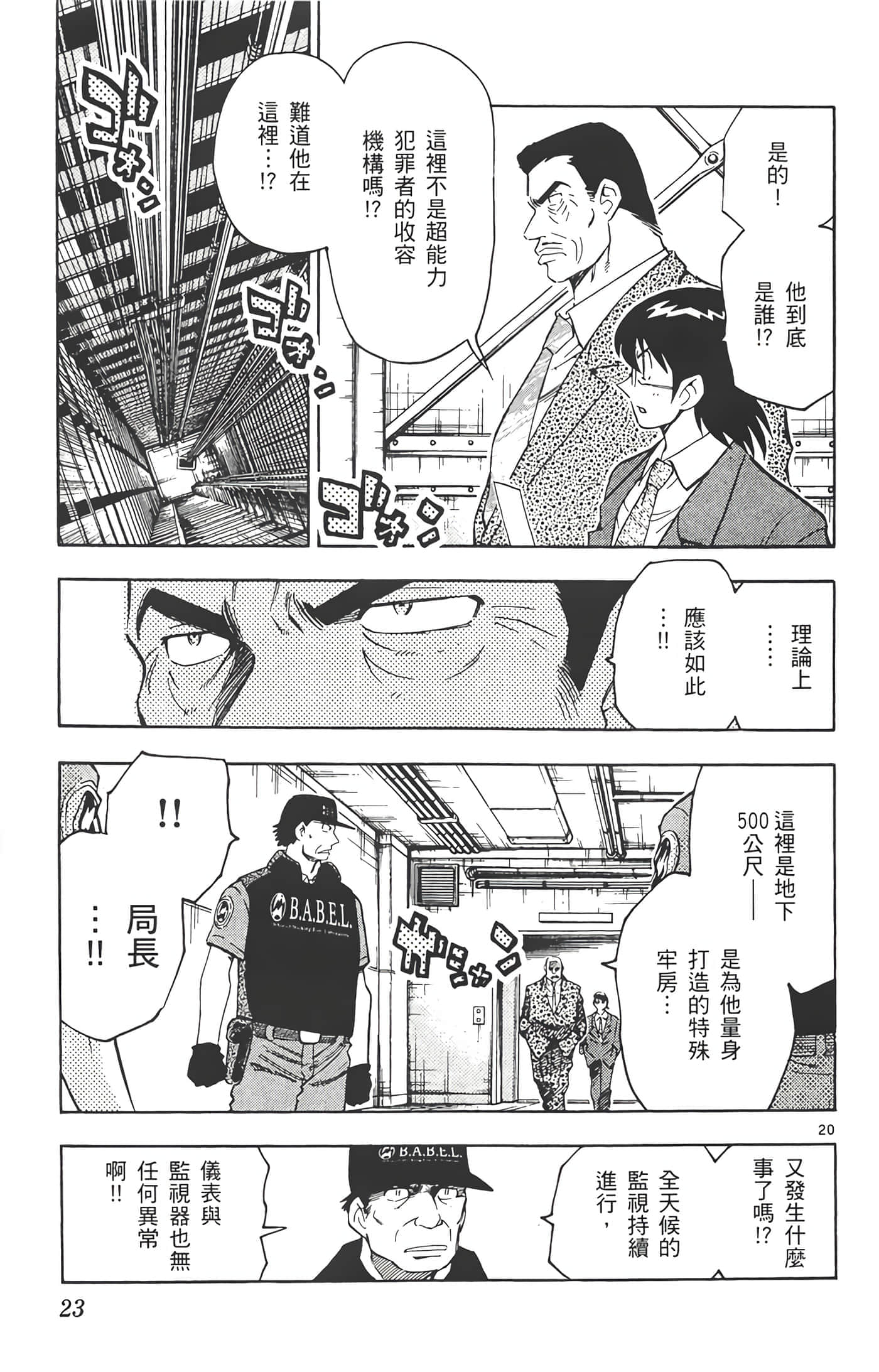 第 24 页