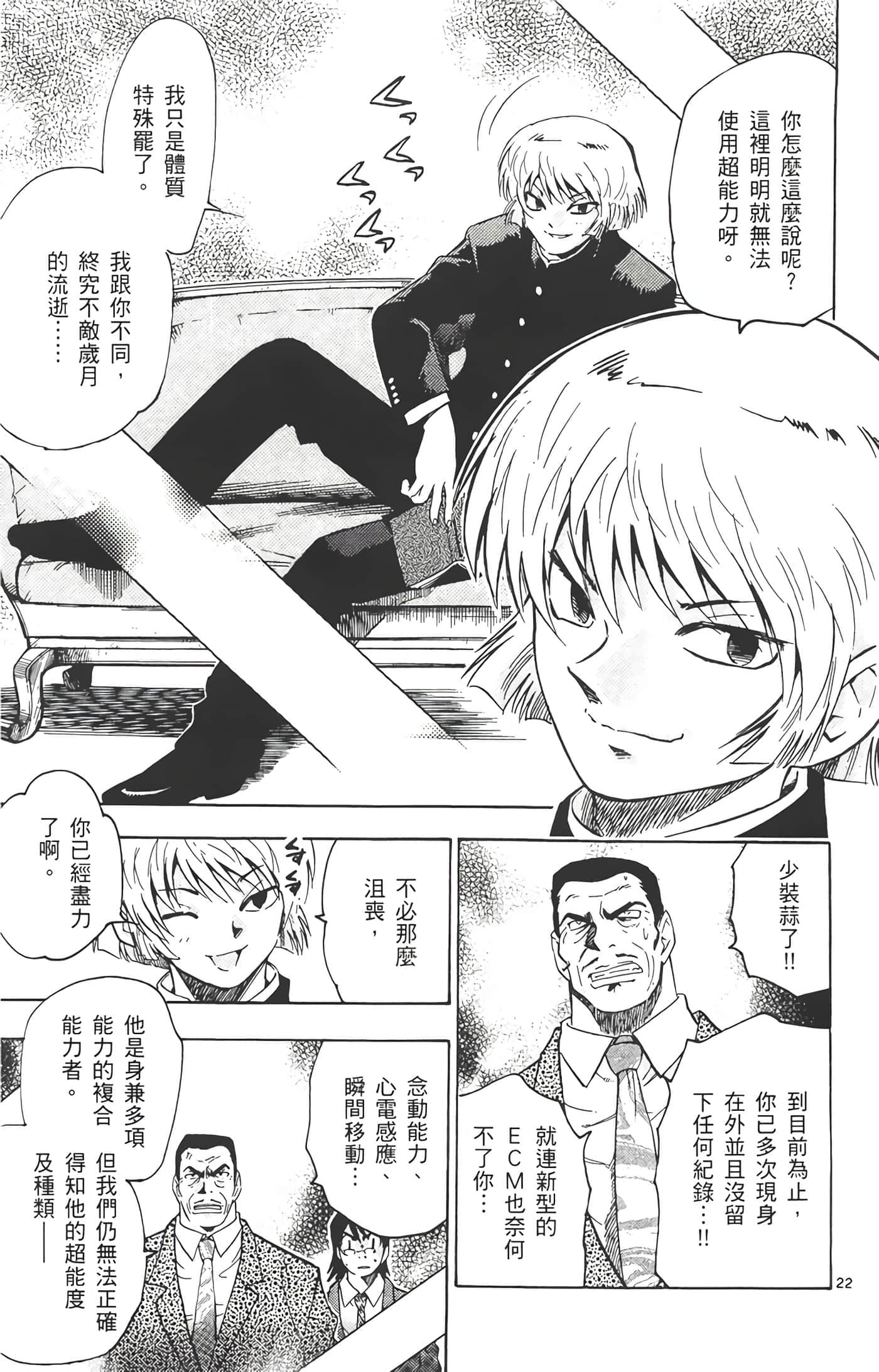 第 26 页
