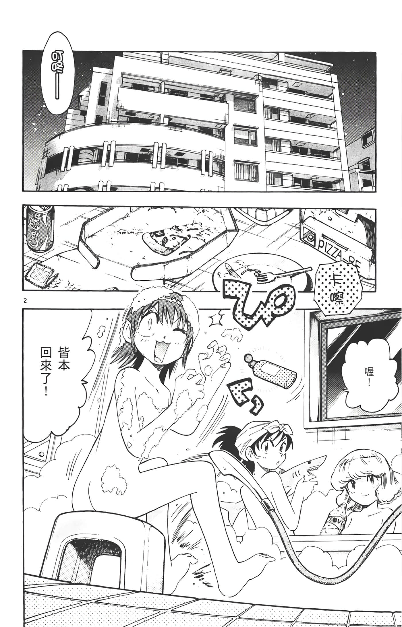 第 29 页