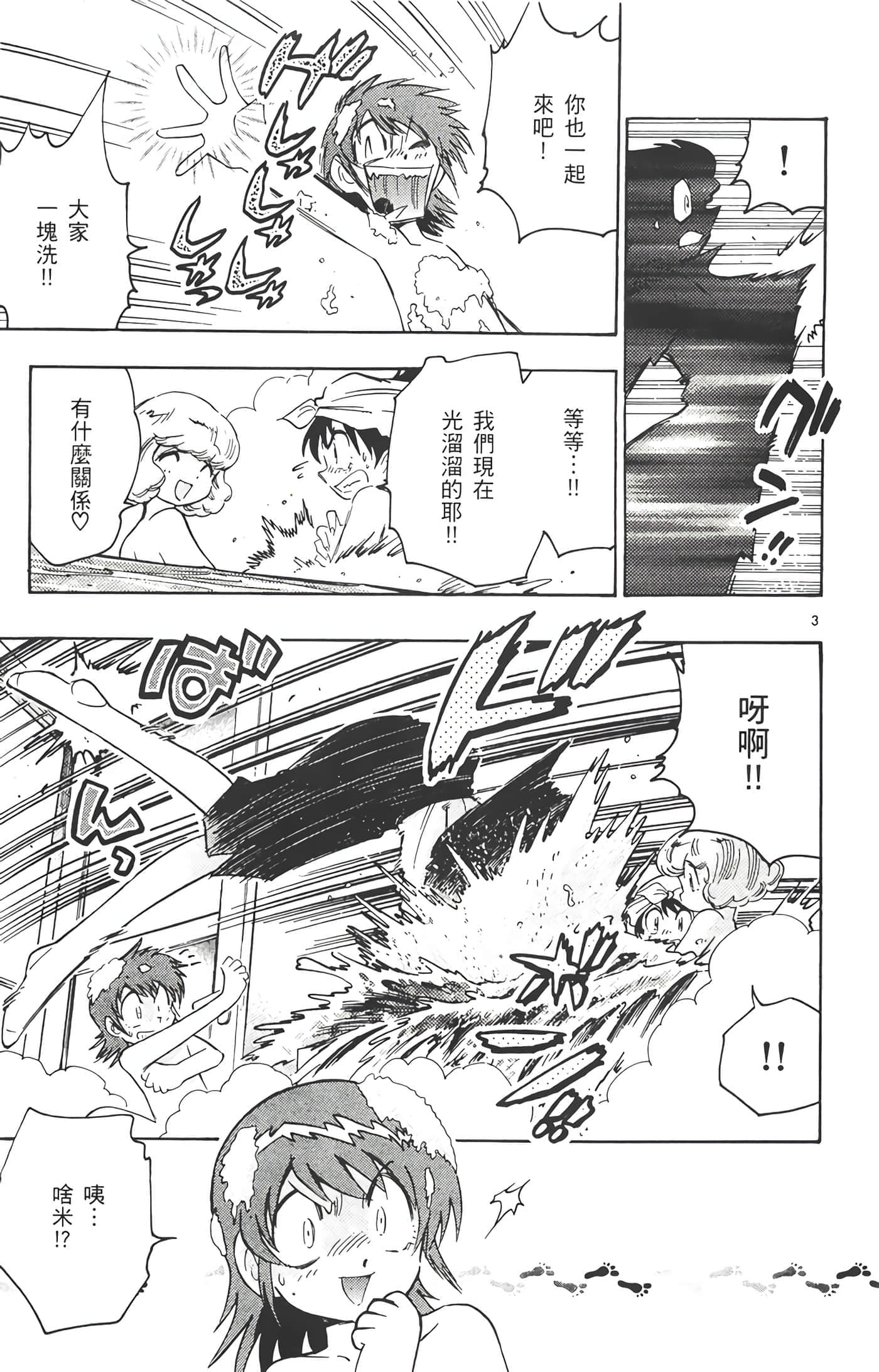 第 30 页